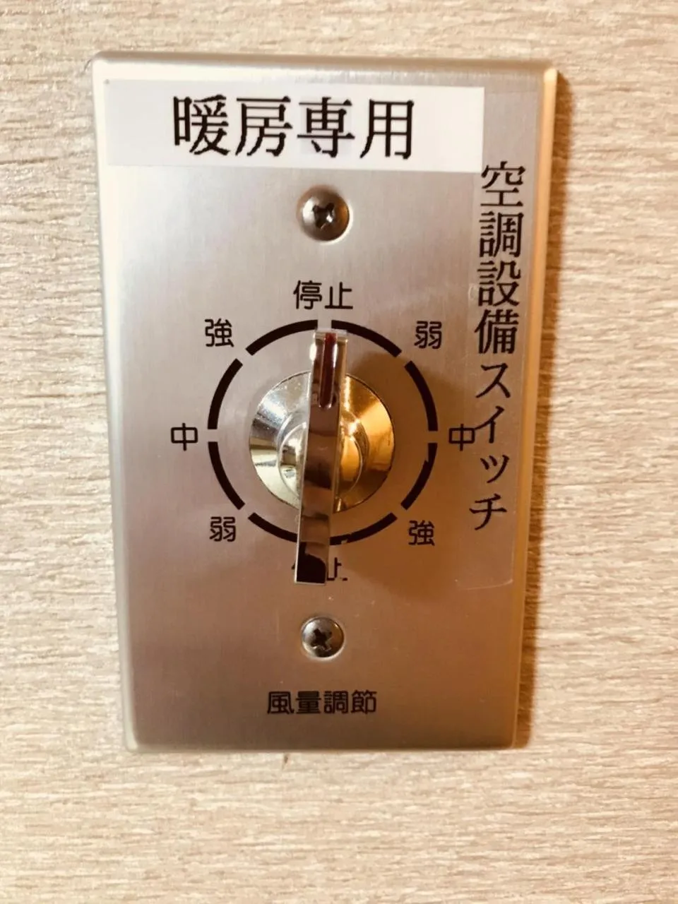 Area and facilities in Resort Inn Marion Shinano