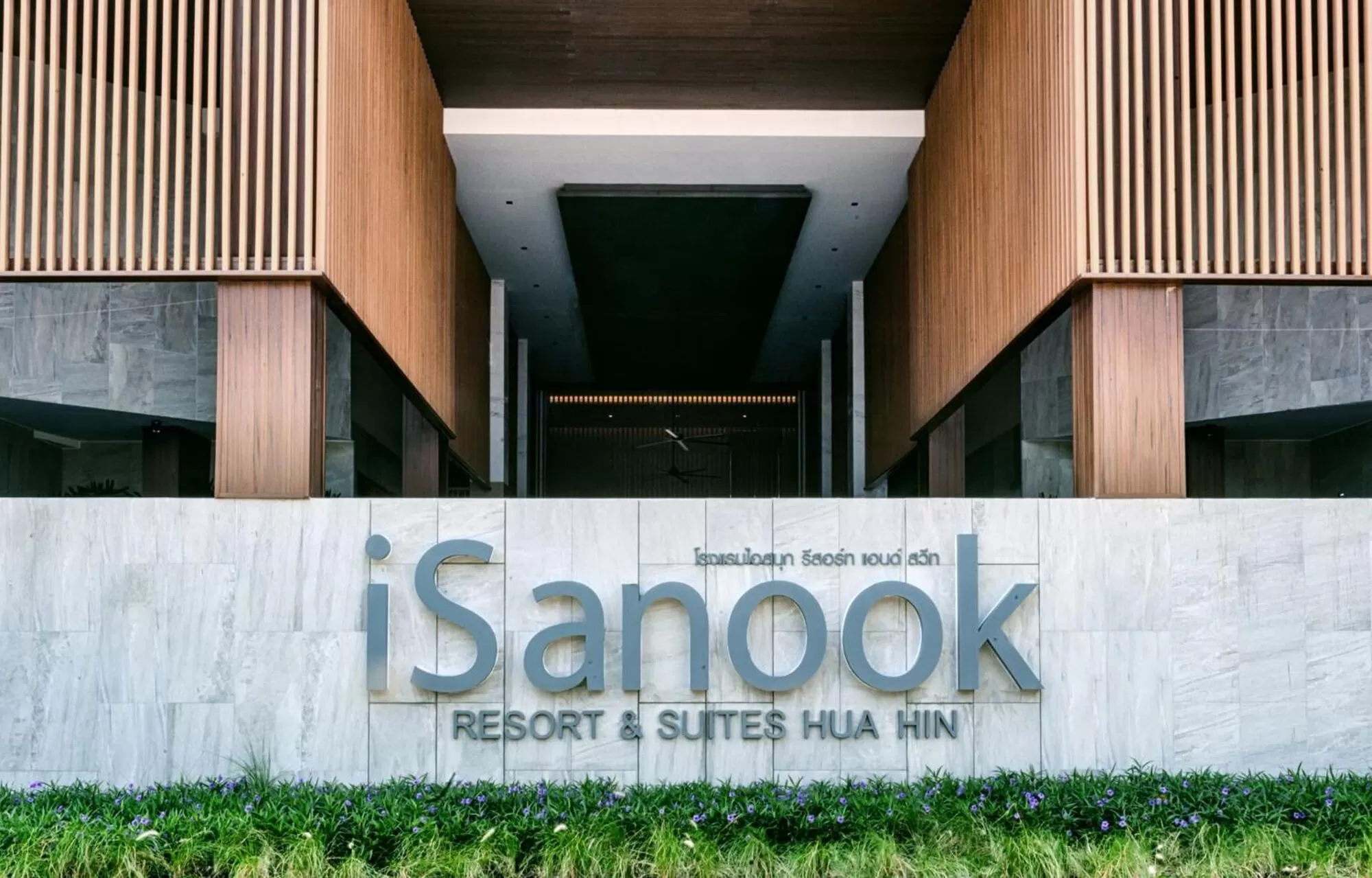 Facade/entrance in iSanook Resort & Suites Hua Hin