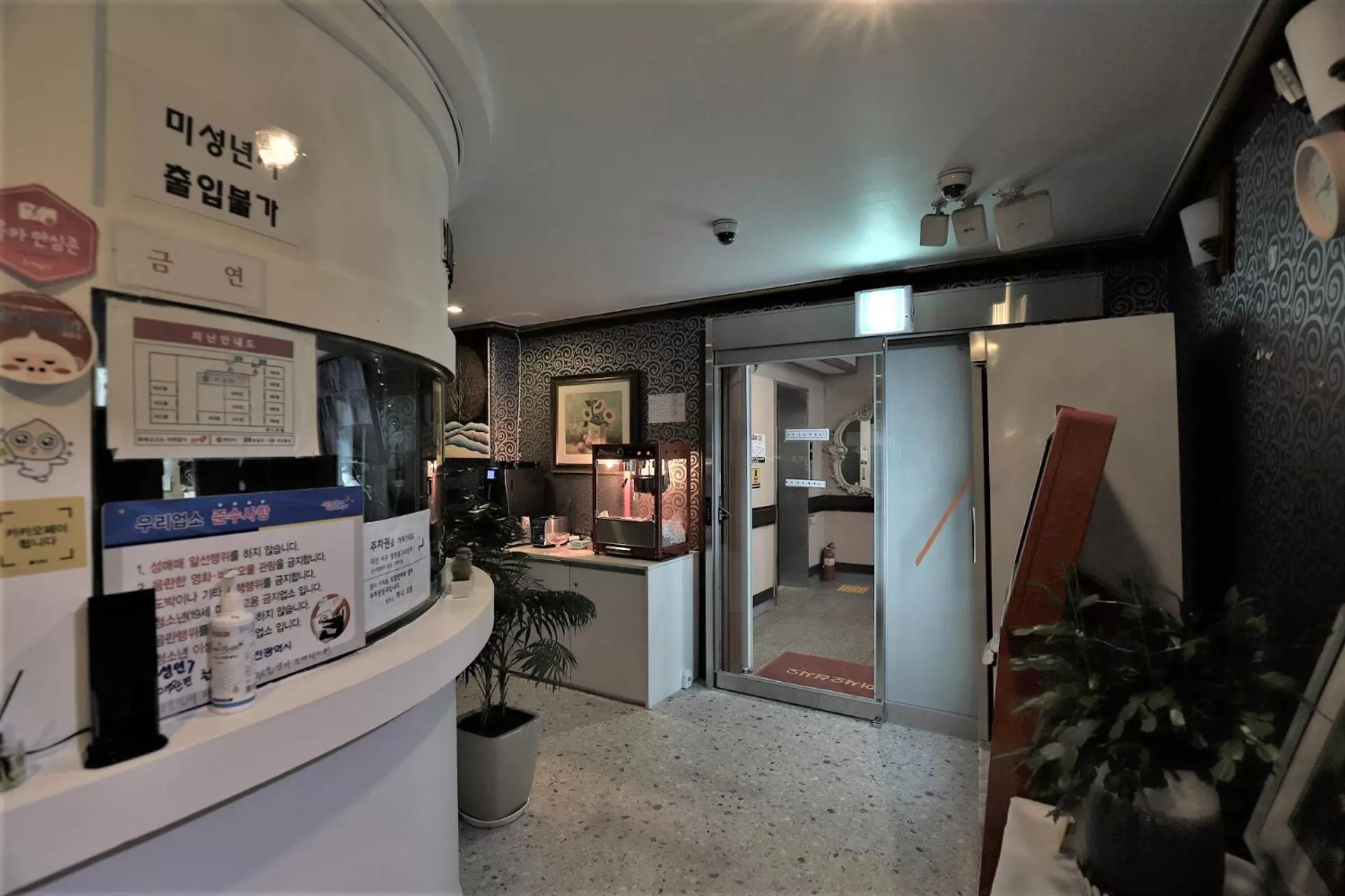 Kitchen or kitchenette in Hani Motel