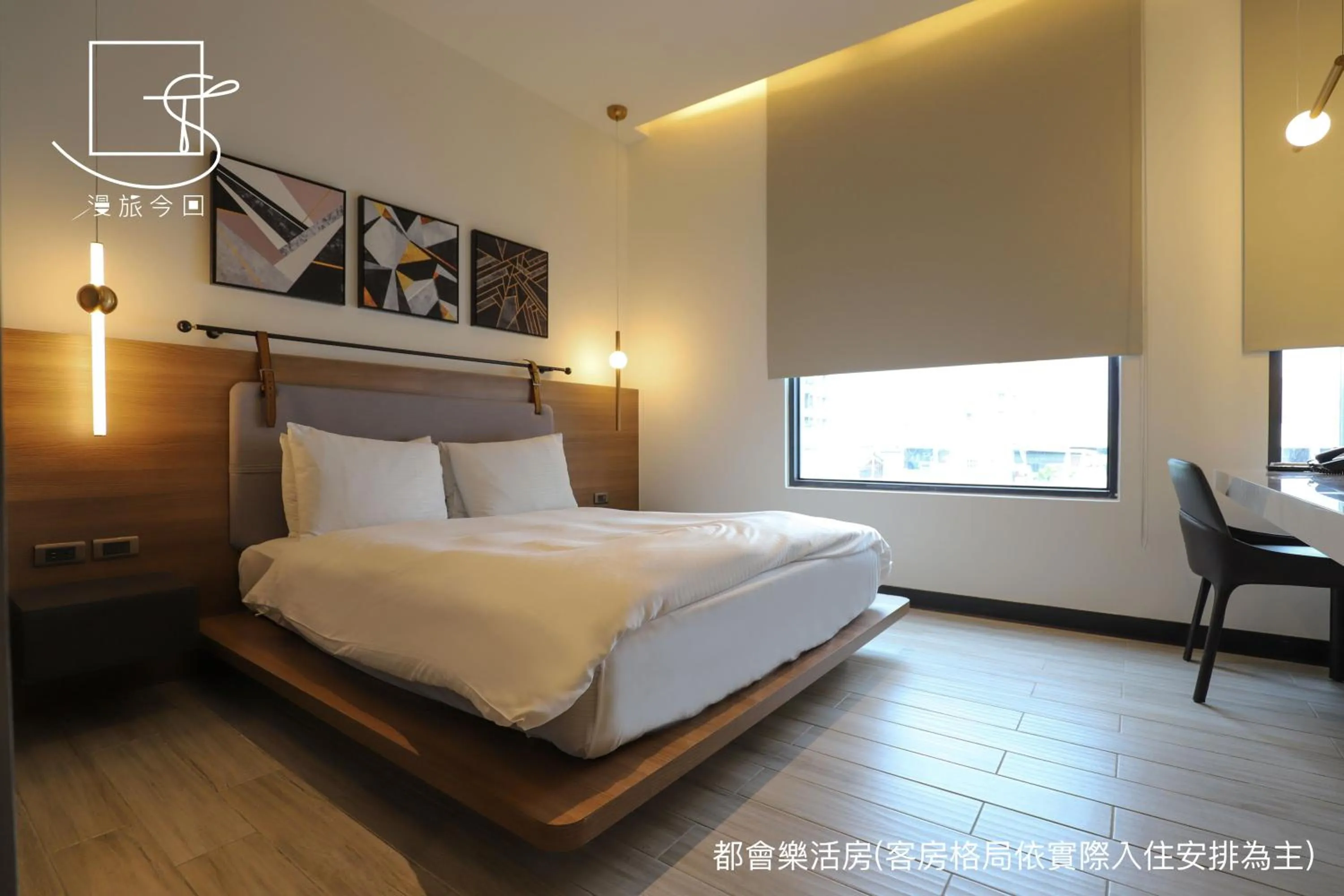Standard Double Room in Slow Town Hotel-Konkai