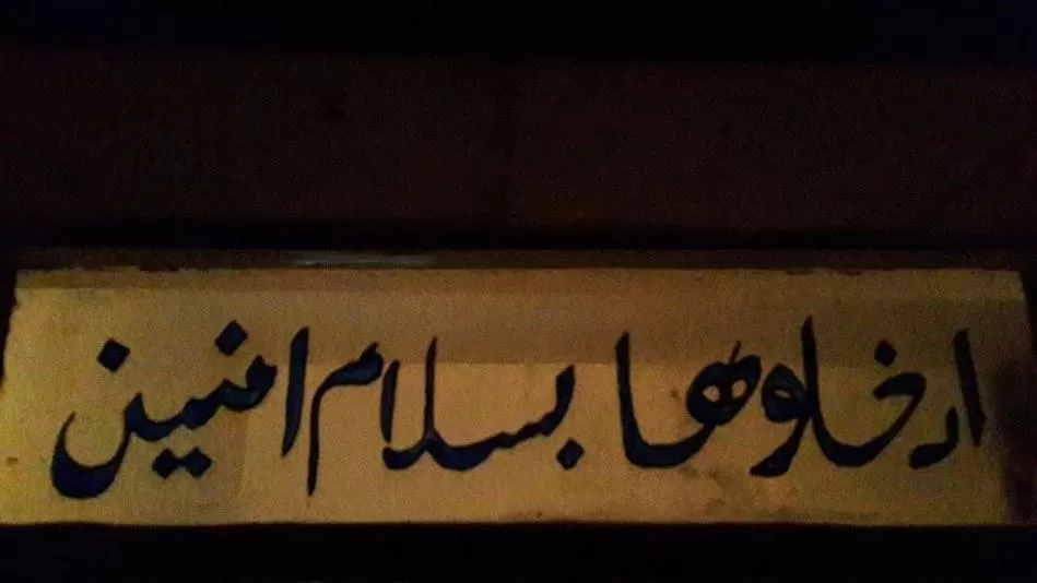 Decorative detail, Property Logo/Sign in Auberg-Inn Guesthouse