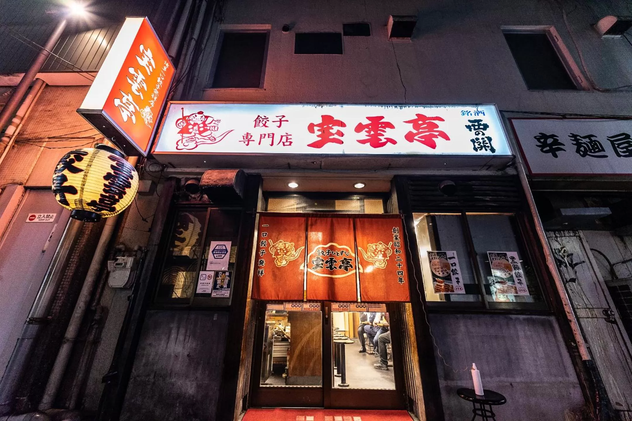 Neighbourhood in The LIVELY FUKUOKA HAKATA