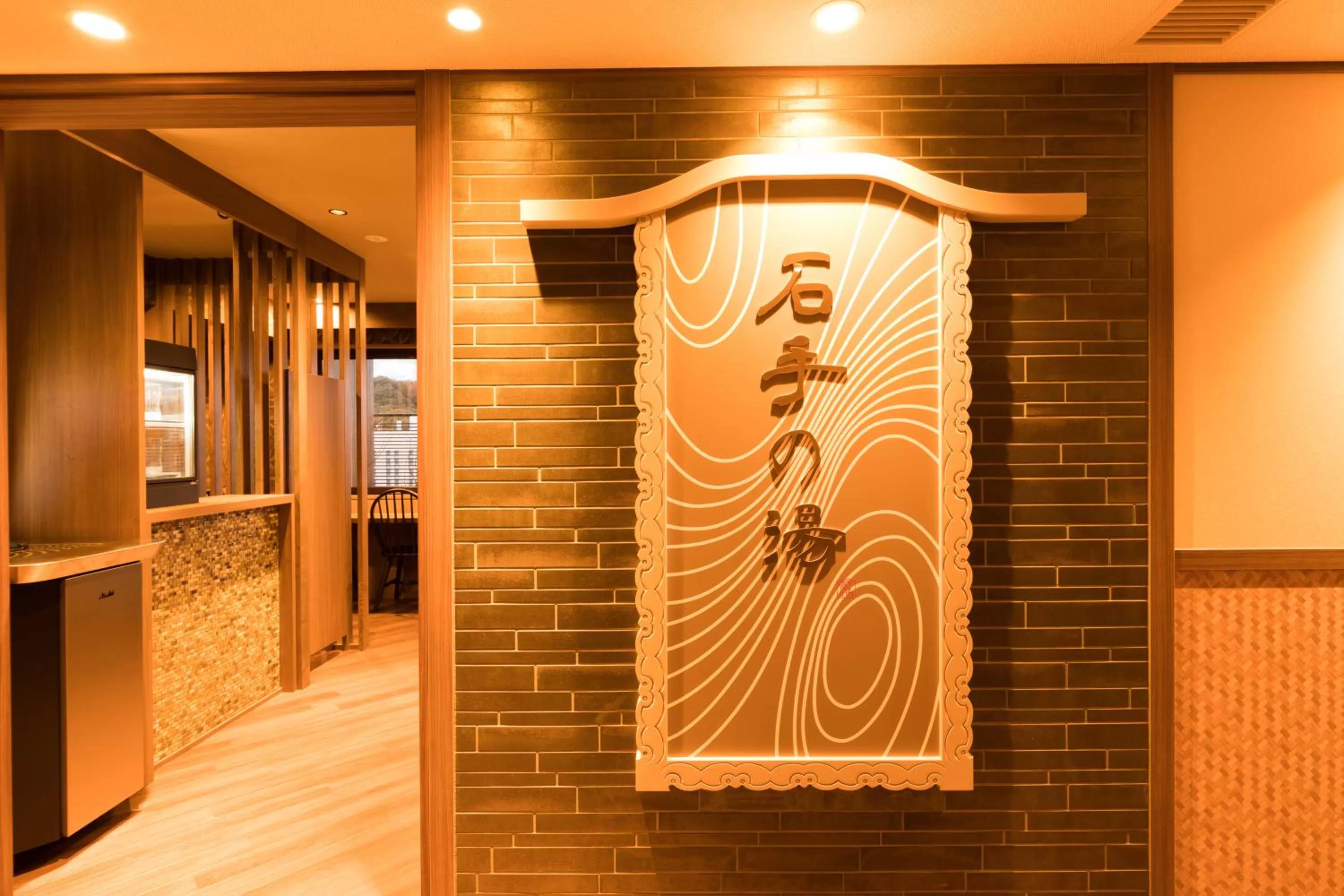 Property building in Dormy Inn Matsuyama Natural Hot Spring