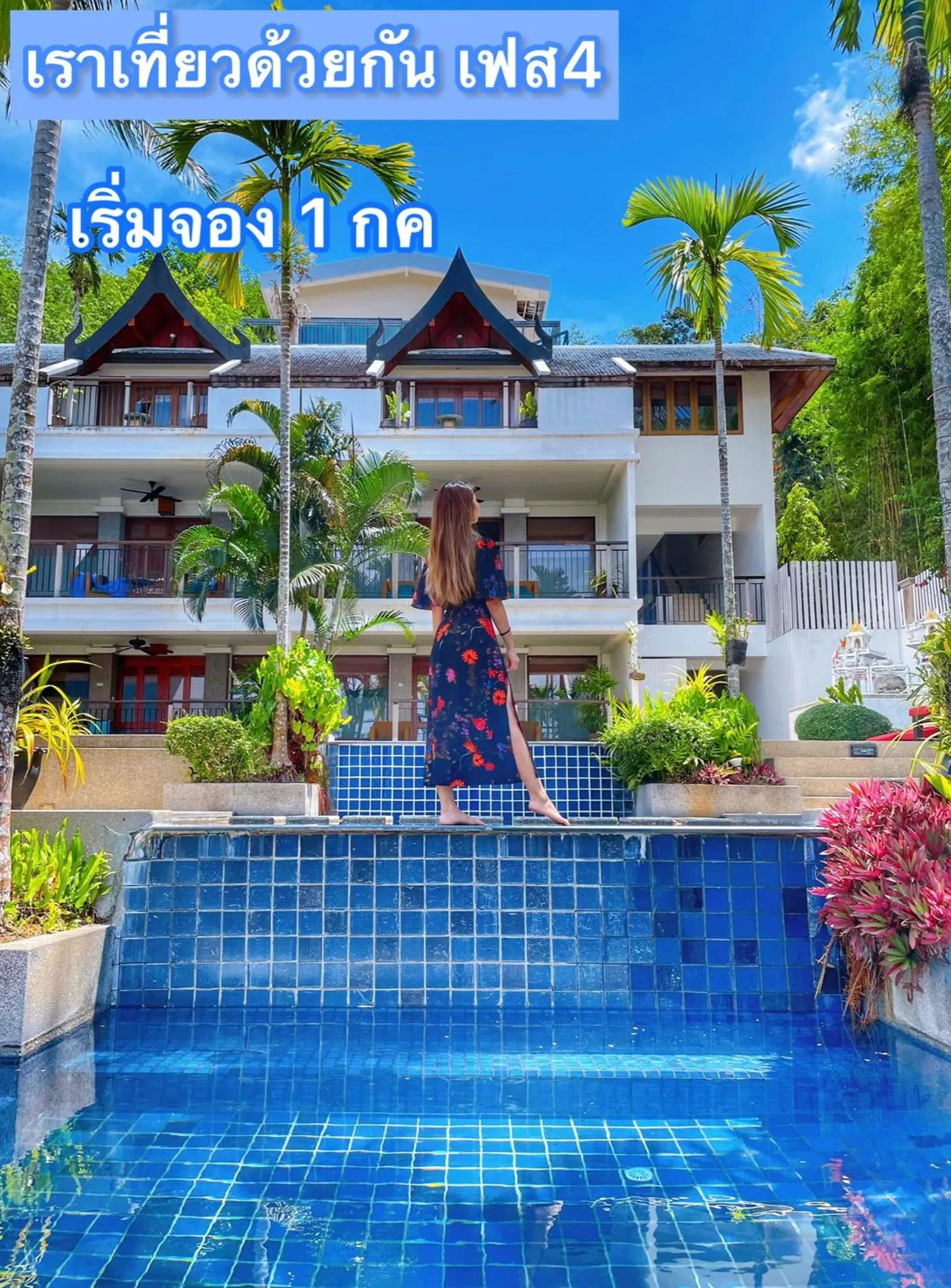 Property building in Baan Yin Dee Boutique Resort Phuket - SHA Plus