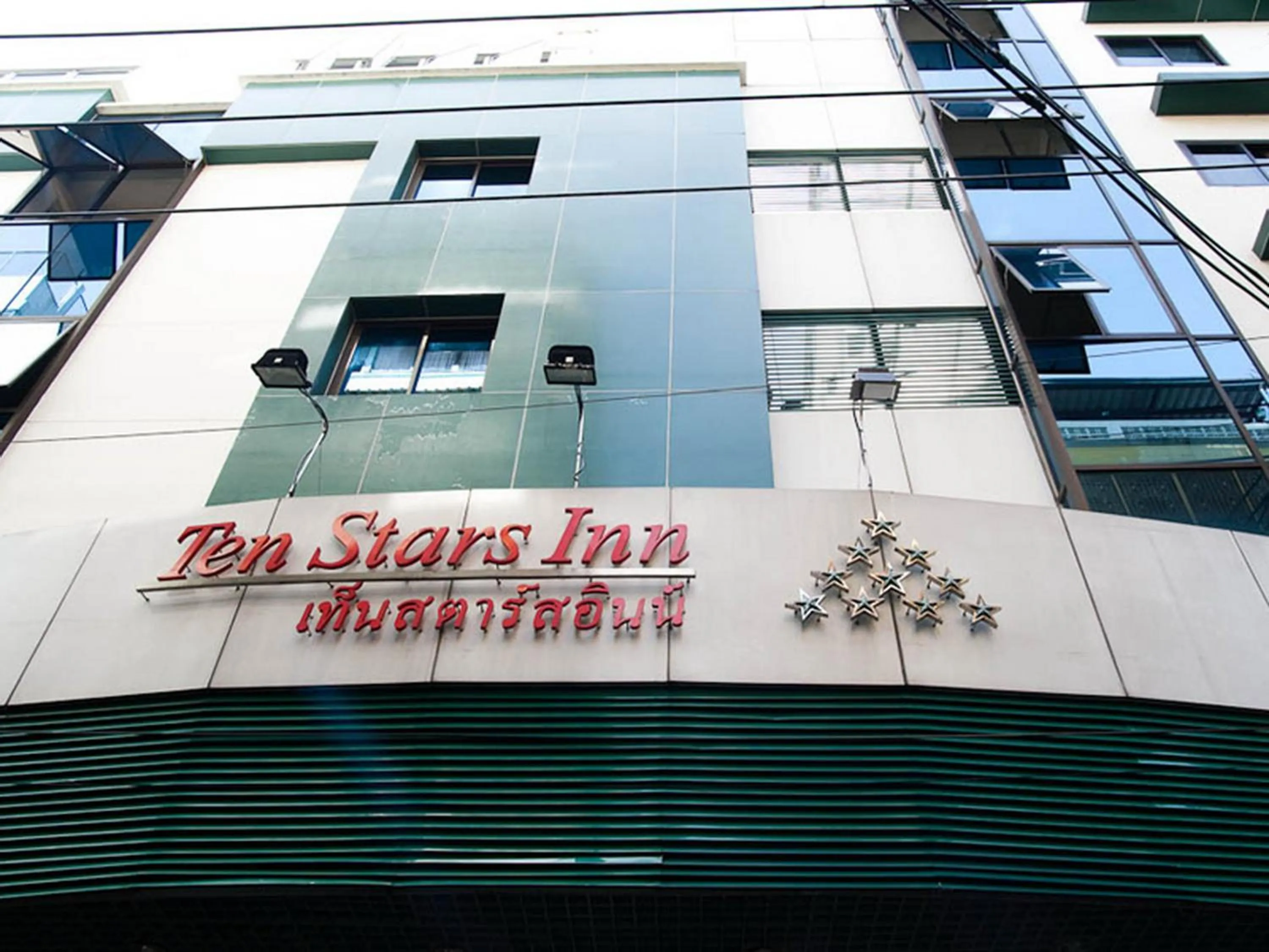Facade/entrance in Ten Stars Hotel