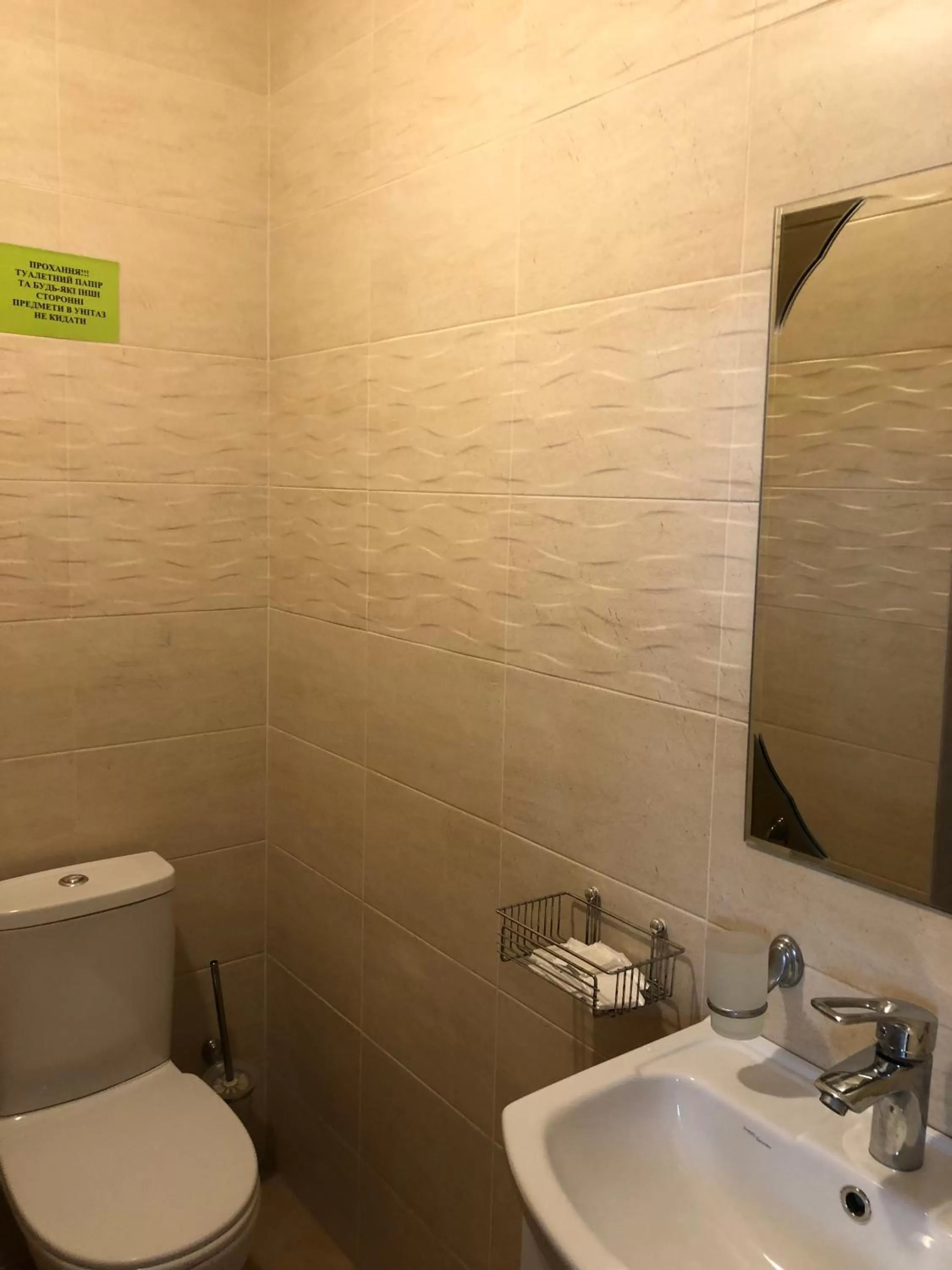 Bathroom in Motel Kurortnyy & SPA