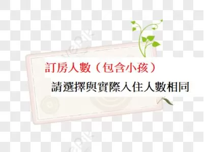 King Room with Spa Bath in Joy Garden Hotel