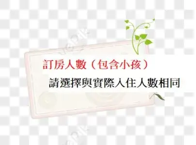 King Room with Spa Bath in Joy Garden Hotel King Room with Spa Bath in Joy Garden Hotel