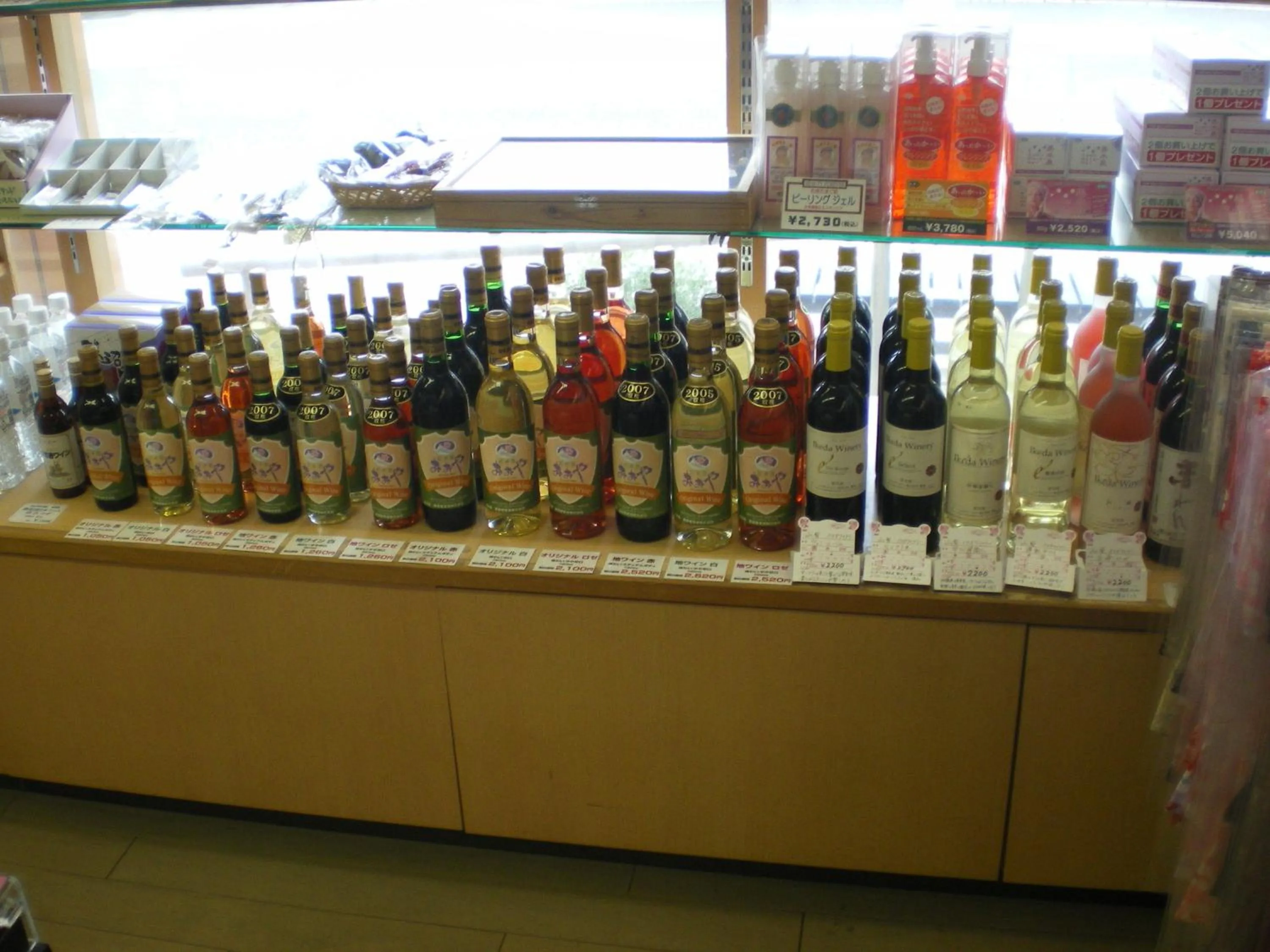 On-site shops in Kasuitei Ooya