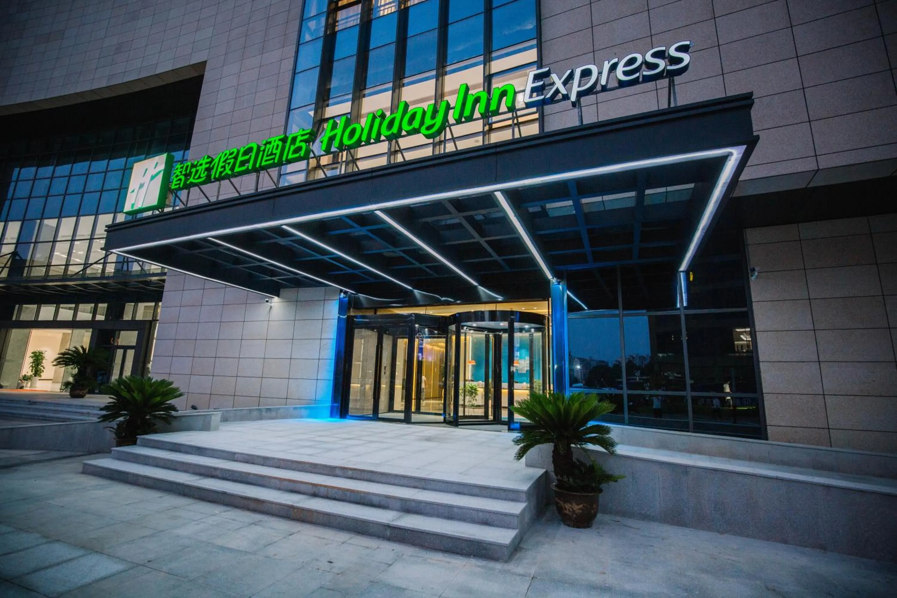 Property building in Holiday Inn Express Ningbo Fenghua by IHG