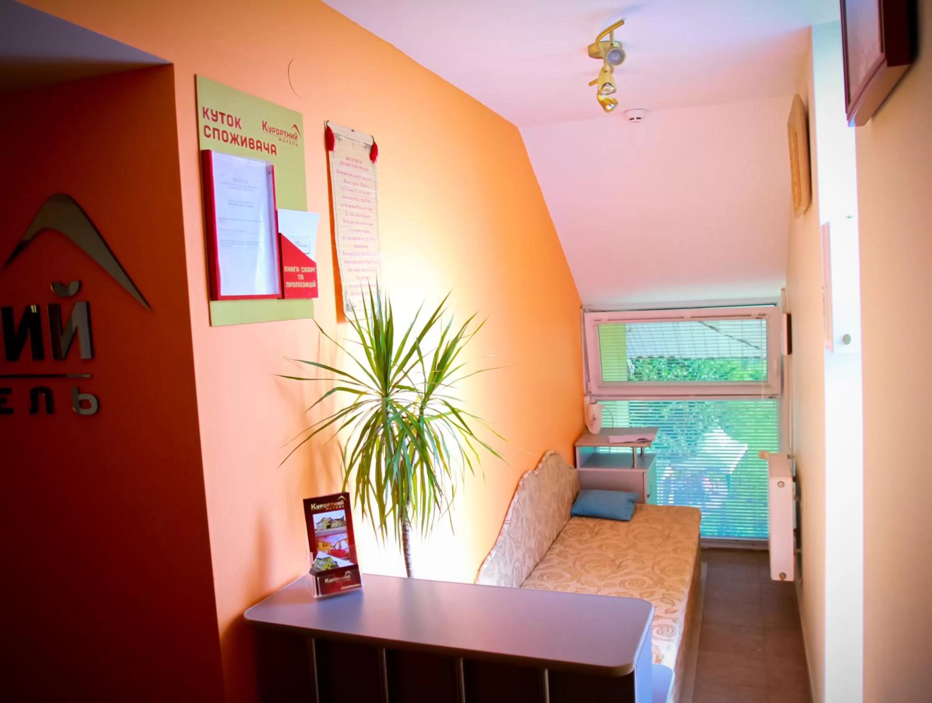 Lobby or reception in Motel Kurortnyy & SPA