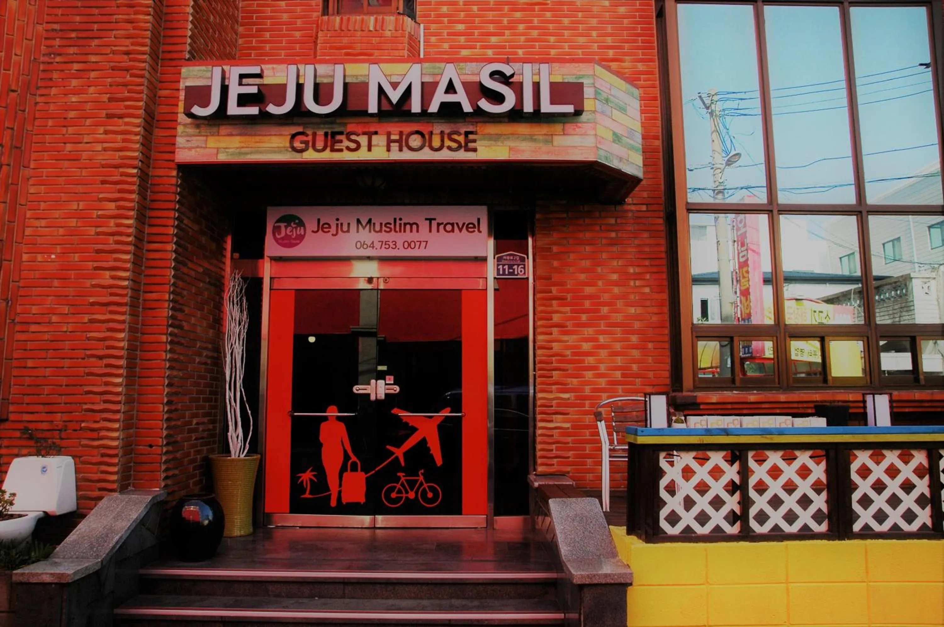 Jeju Masil Guesthouse