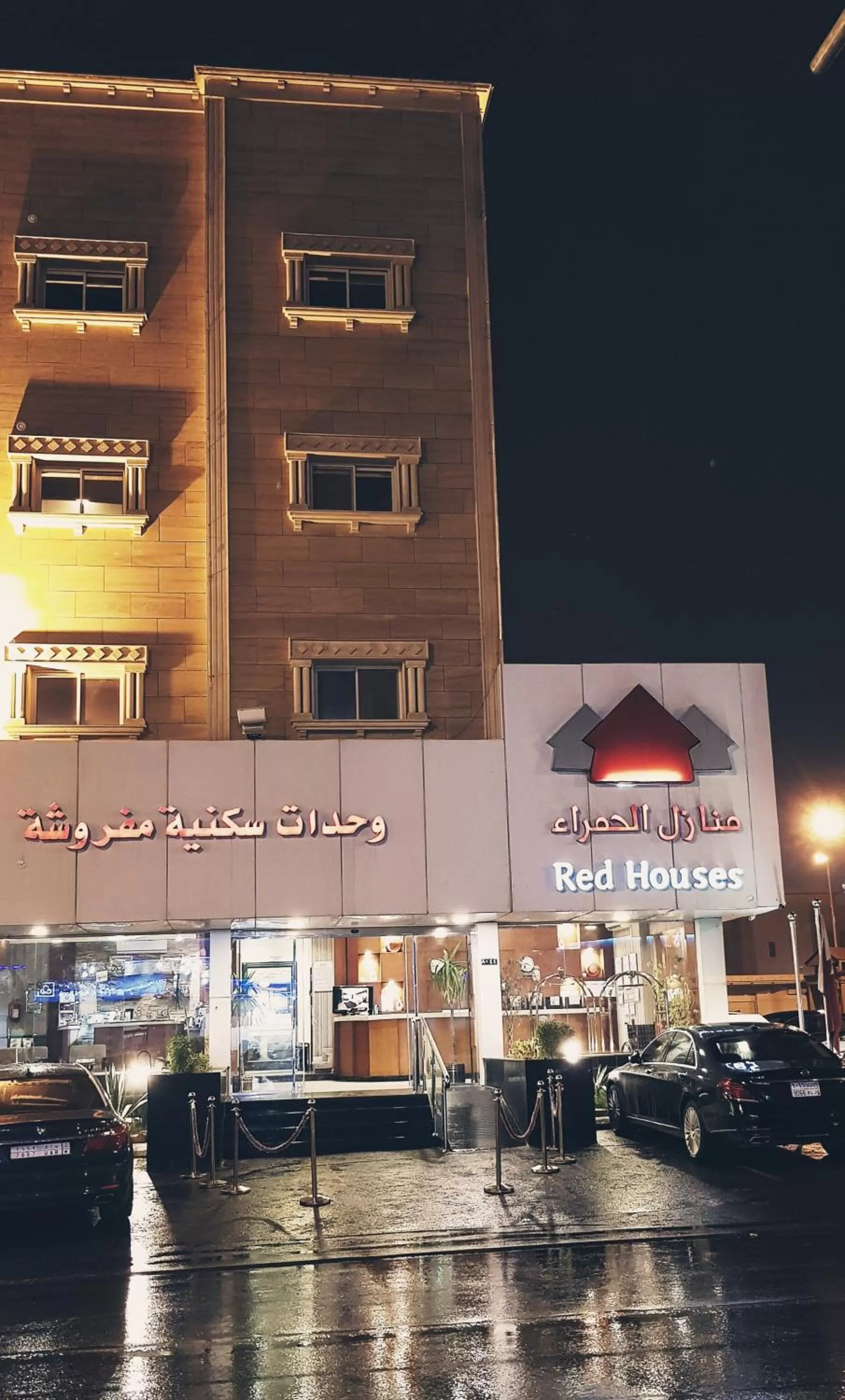 Property Building in Manazel Al Hamra Apartment 2