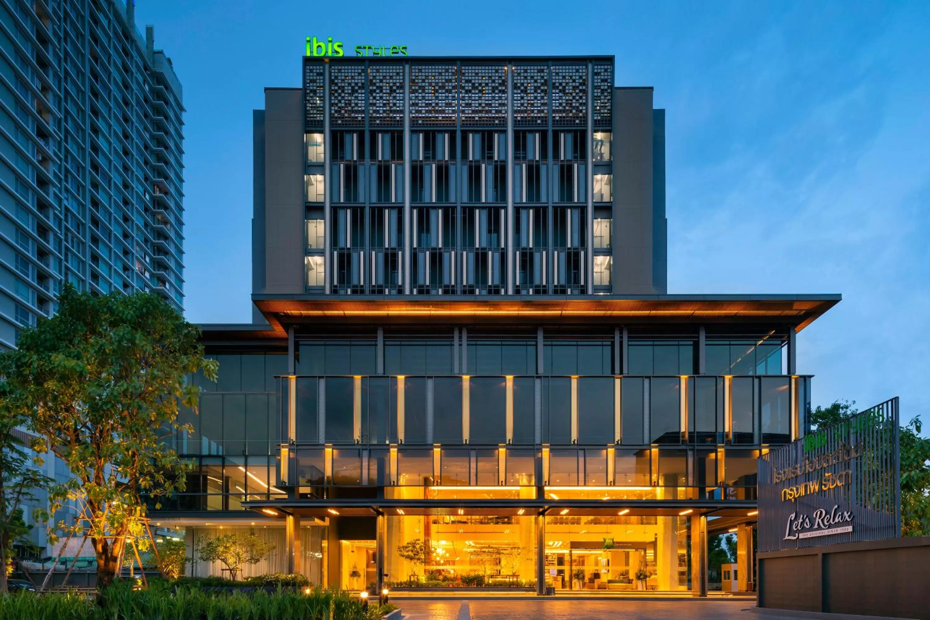 Facade/entrance in ibis Styles Bangkok Ratchada