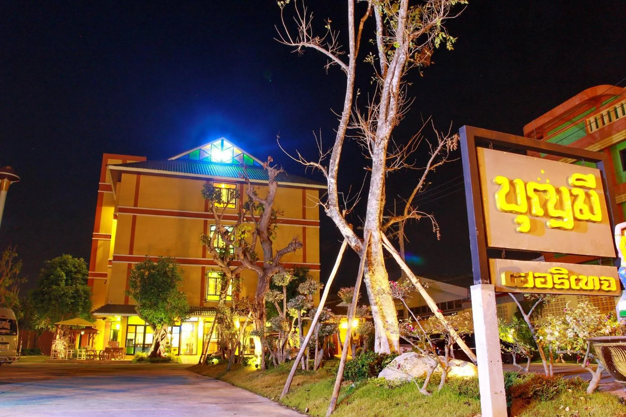 Property building in Boonme Heritage