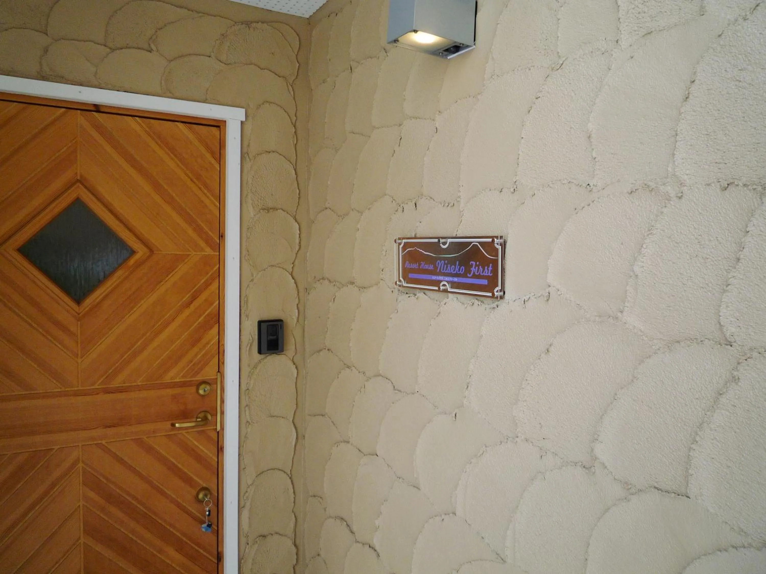 Property building in Hotel Resort Inn Niseko