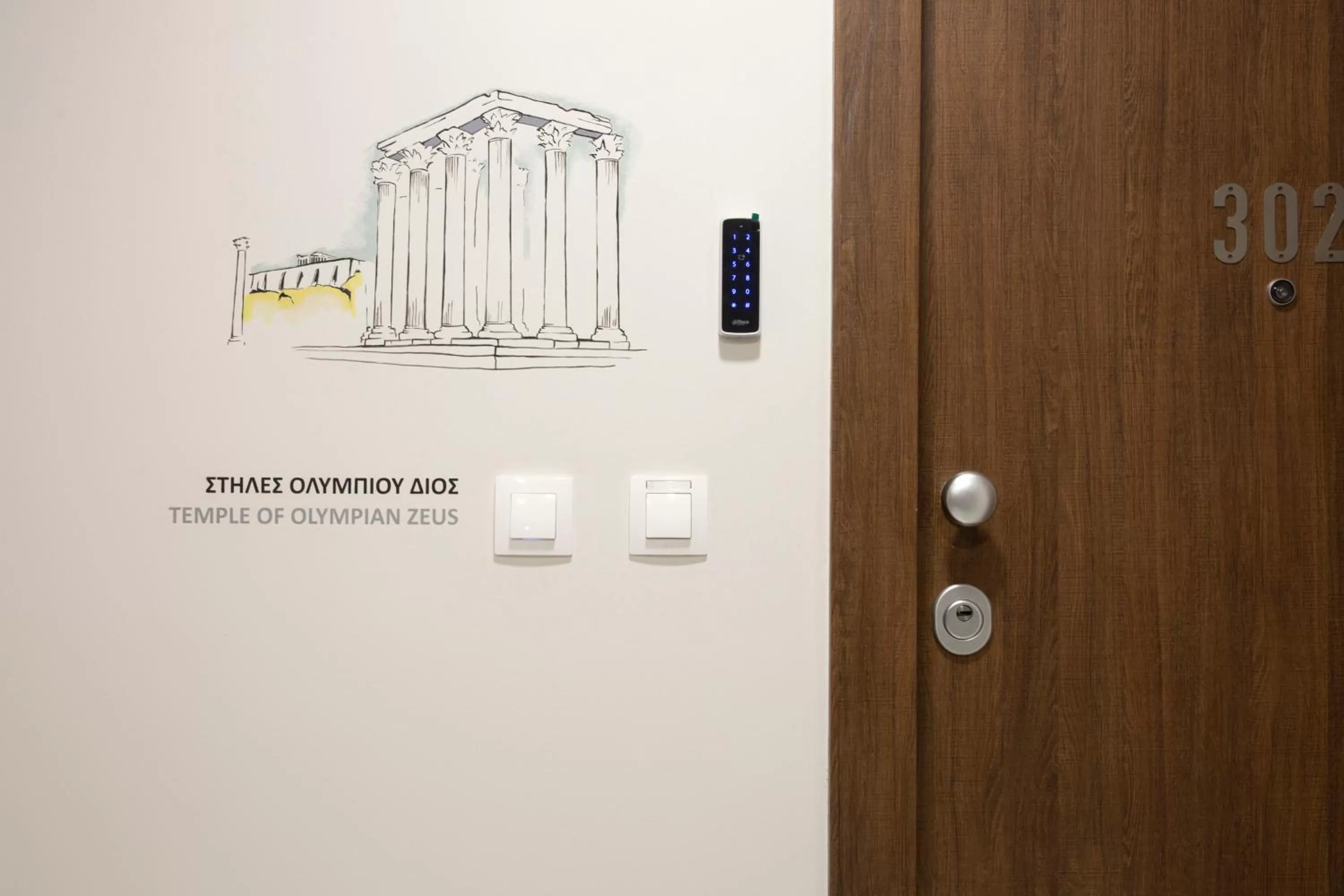 Property logo or sign in Supreme Luxury Suites by Athens Stay