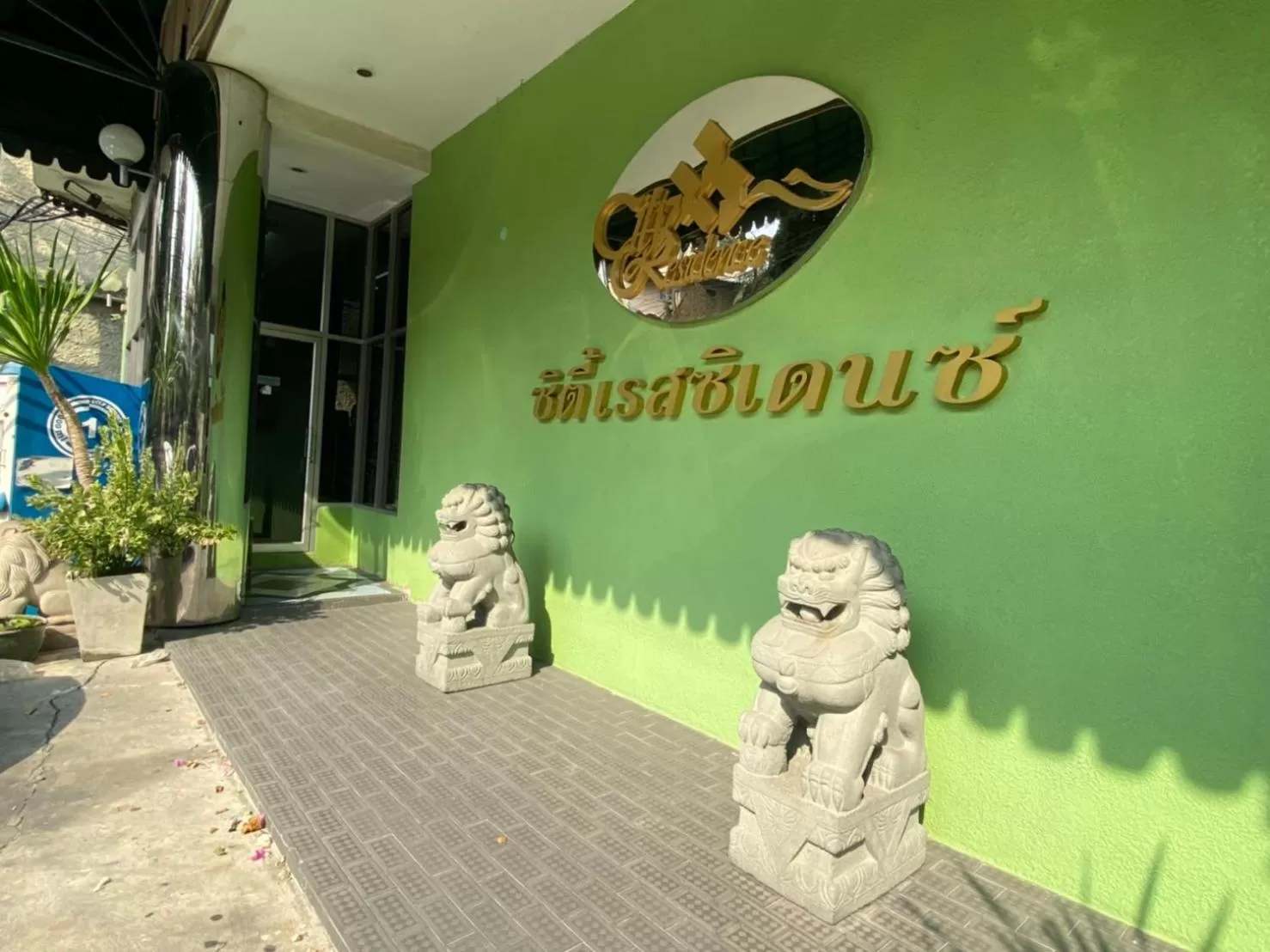 Property building in City Residence