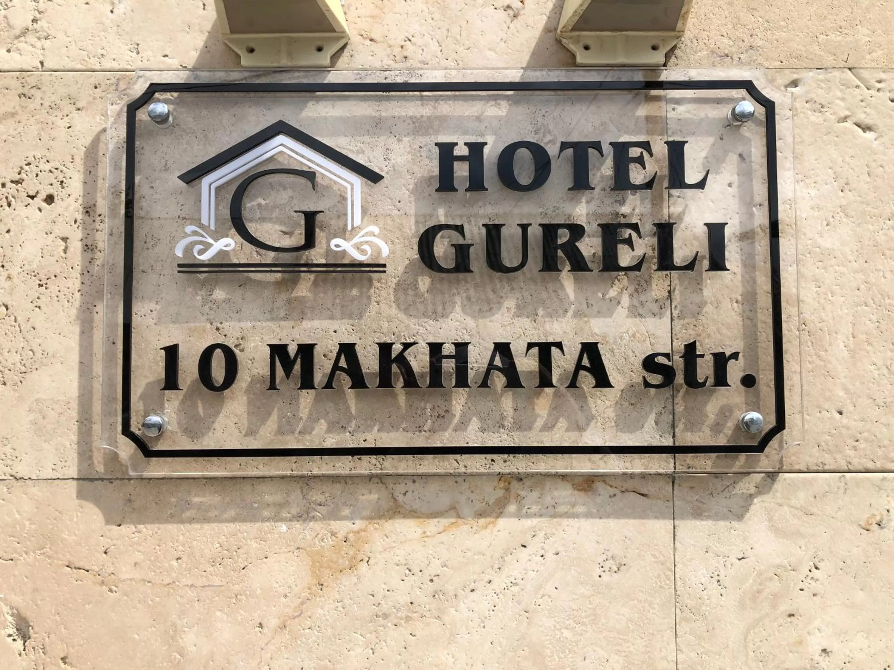 Property logo or sign in Hotel Gureli