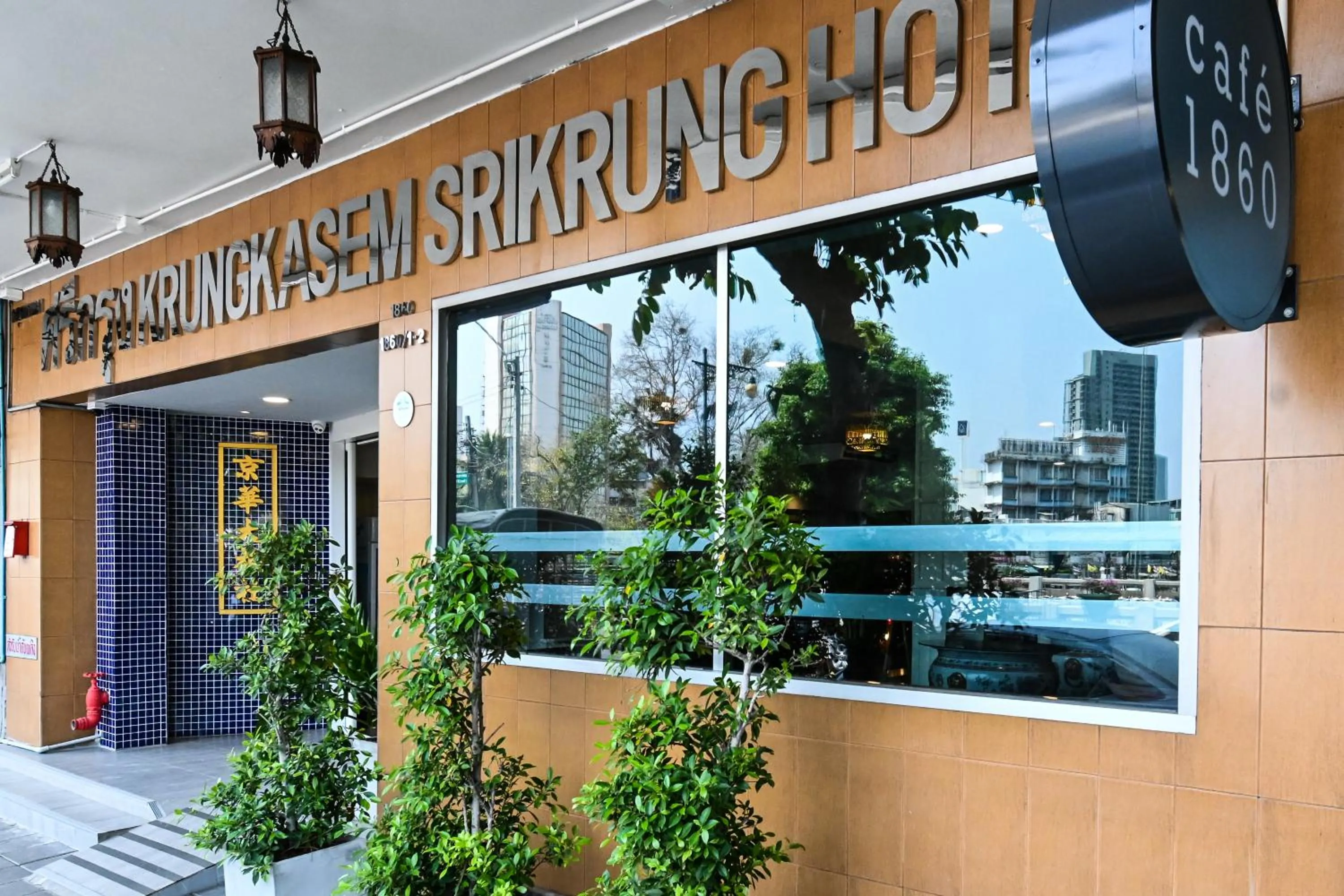 Property building in The Krungkasem Srikrung Hotel
