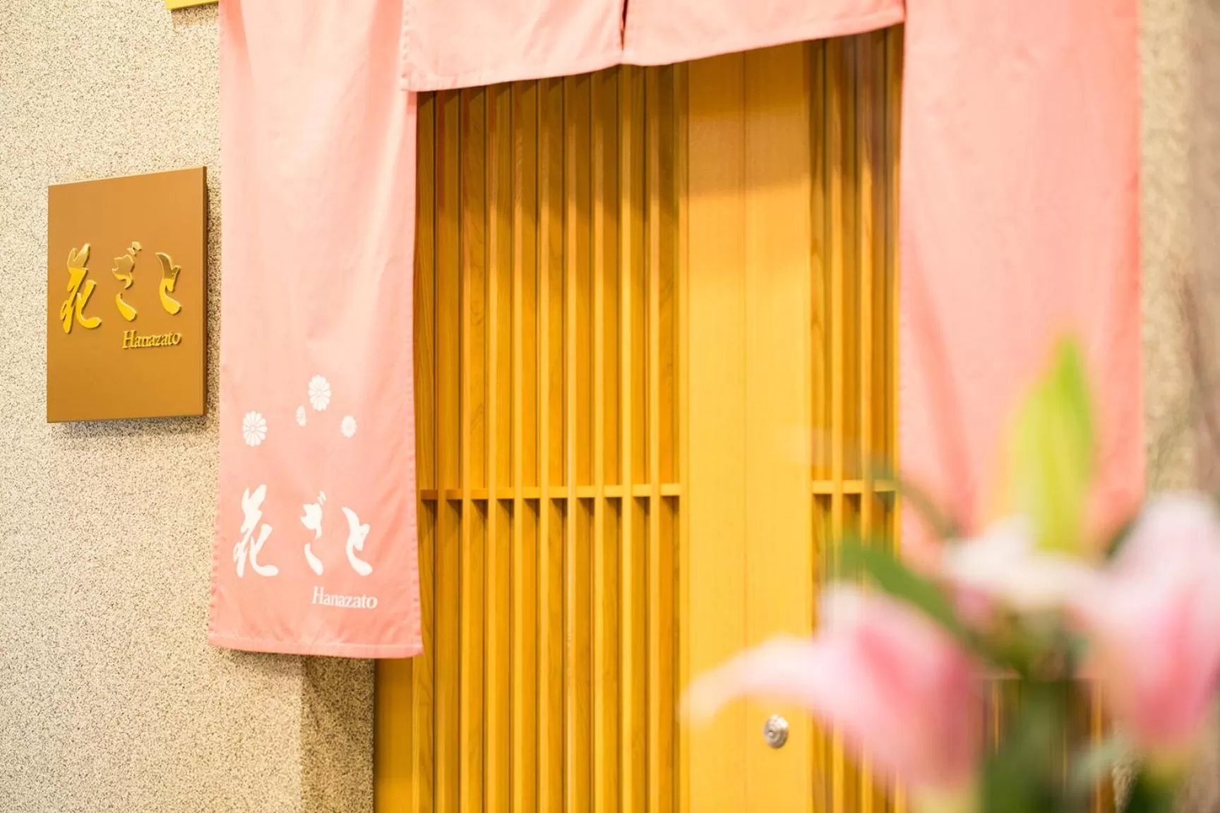 Restaurant/places to eat in Hotel Nikko Kansai Airport - 3 mins walk to the airport