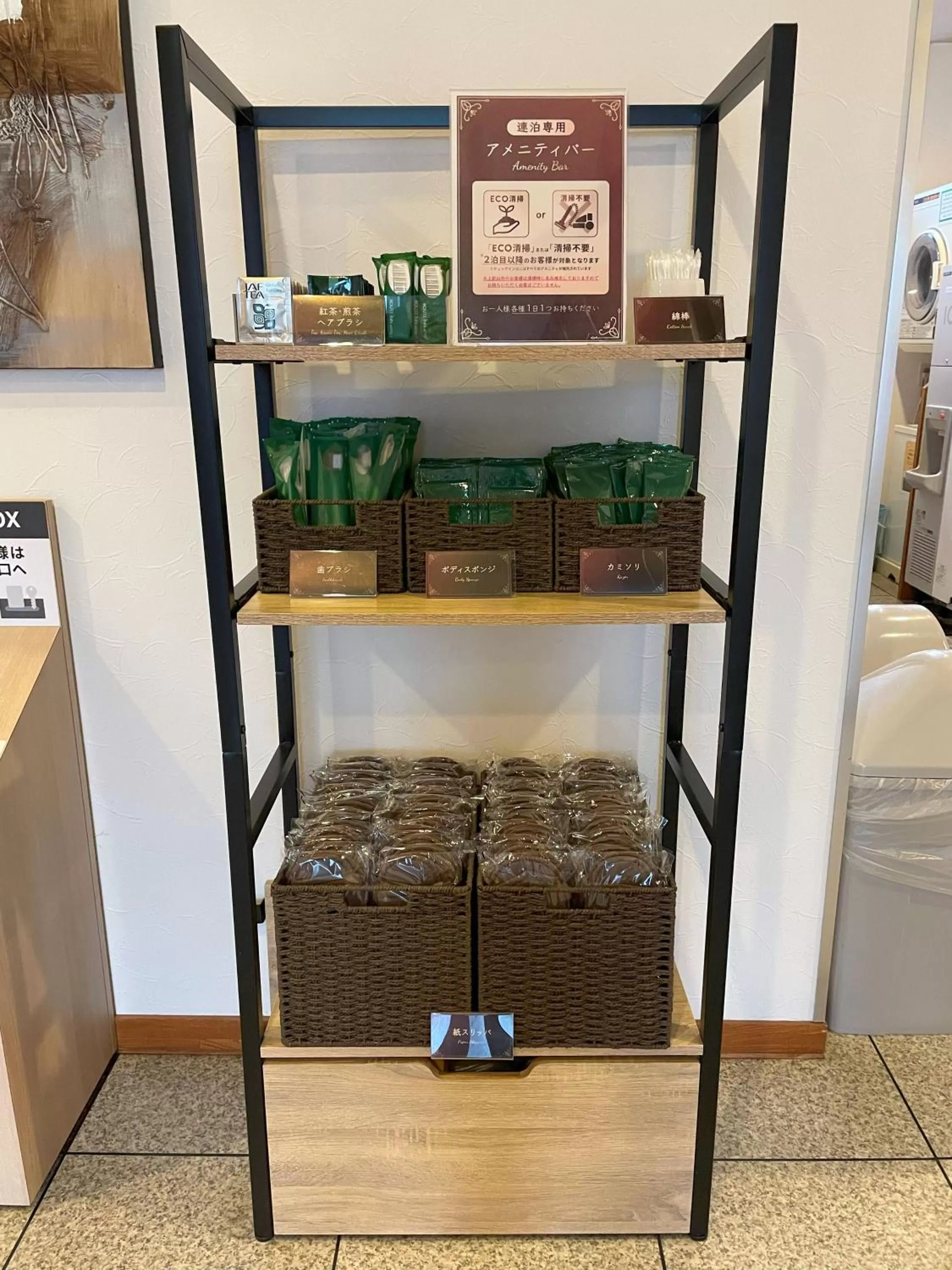 Other in Hotel Route-Inn Akita Tsuchizaki