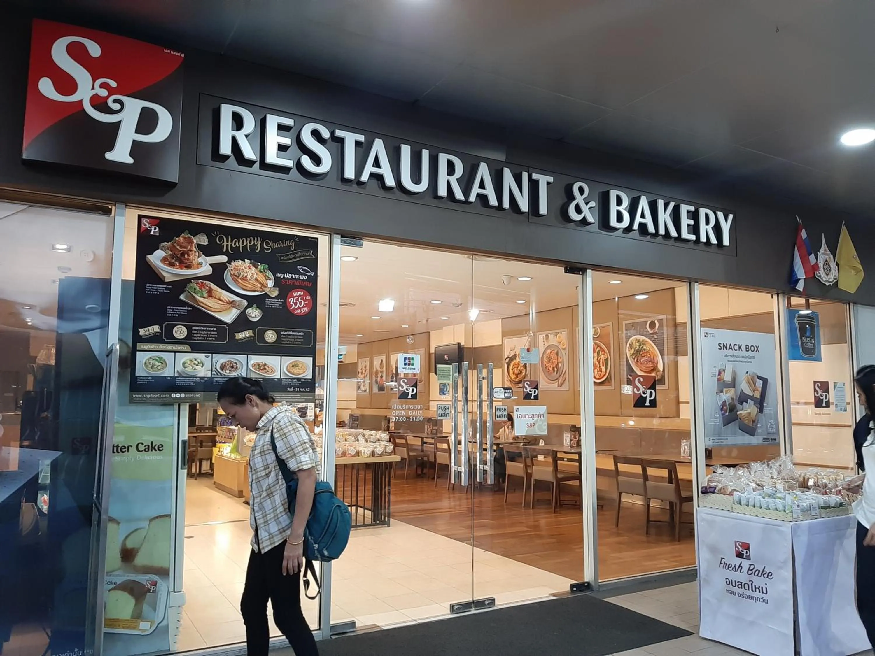 Vanlisut Hotel Ngamwongwan