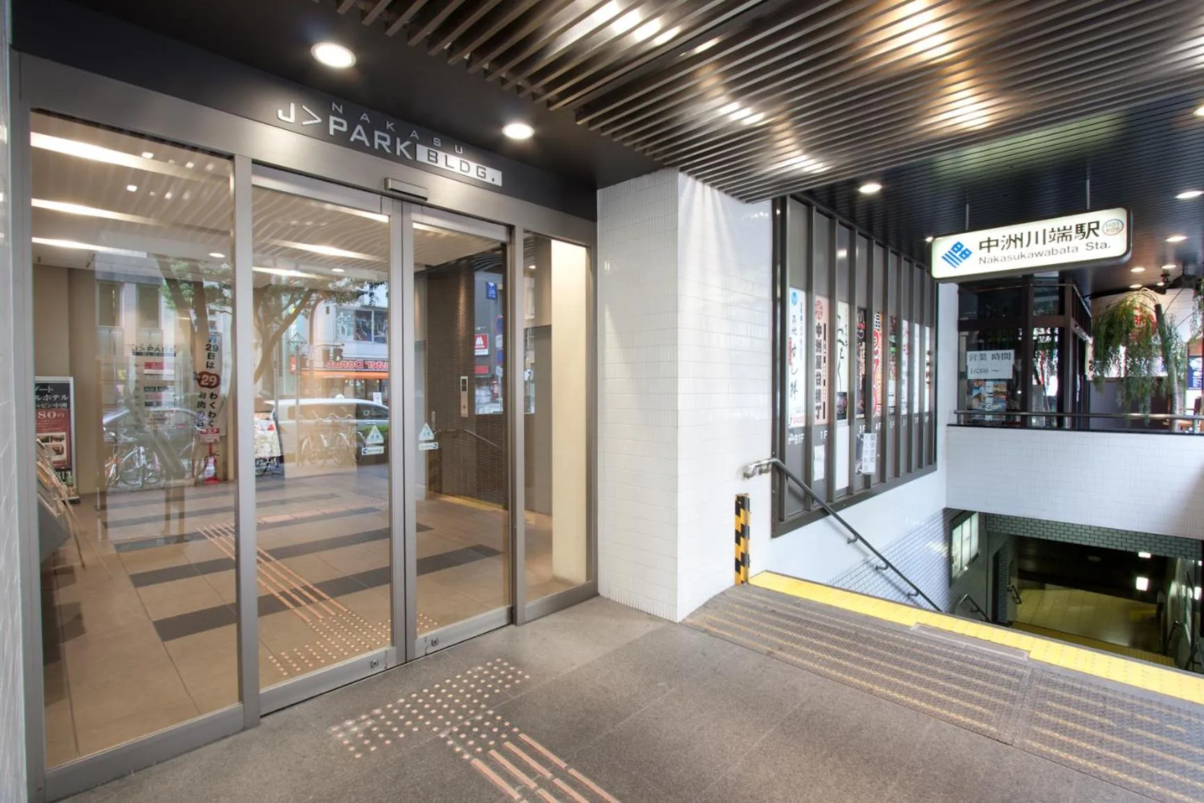 Property building in HEARTS Capsule Hotel & Spa Nakasu -Male only-