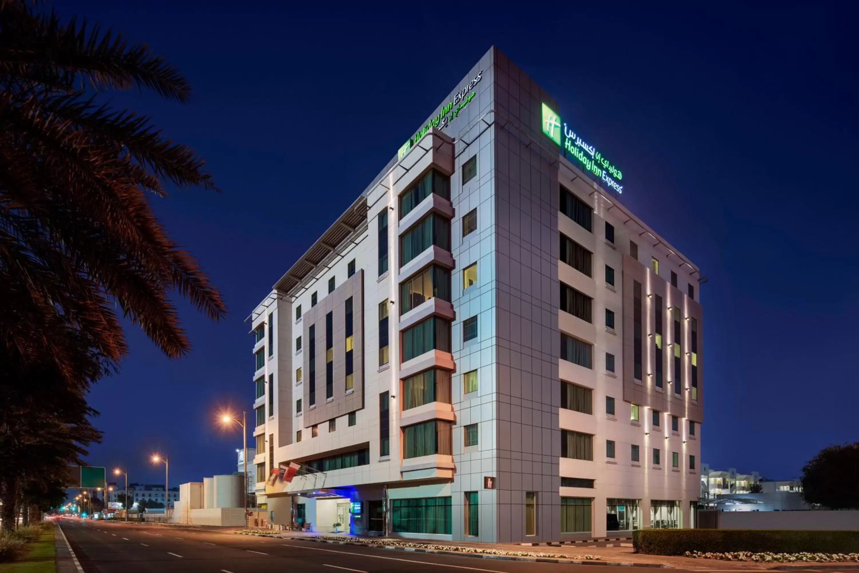 Holiday Inn Express Dubai, Jumeirah by IHG Holiday Inn Express Dubai, Jumeirah by IHG