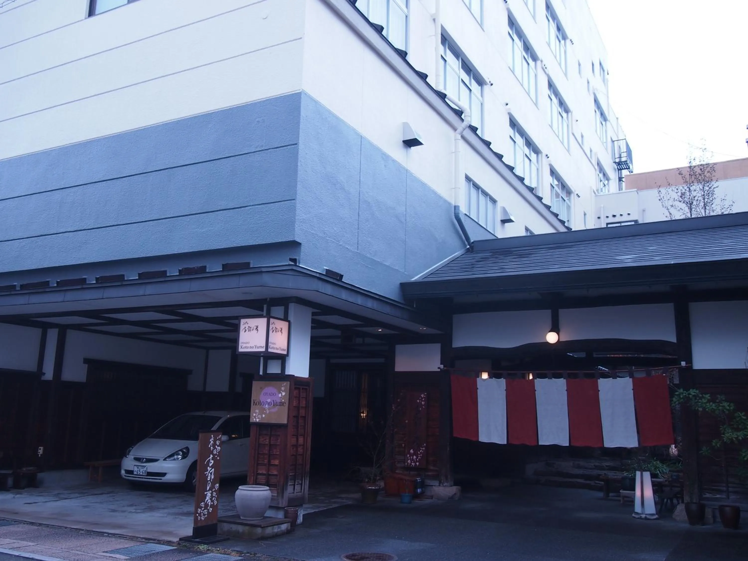 Property building in Oyado Koto No Yume