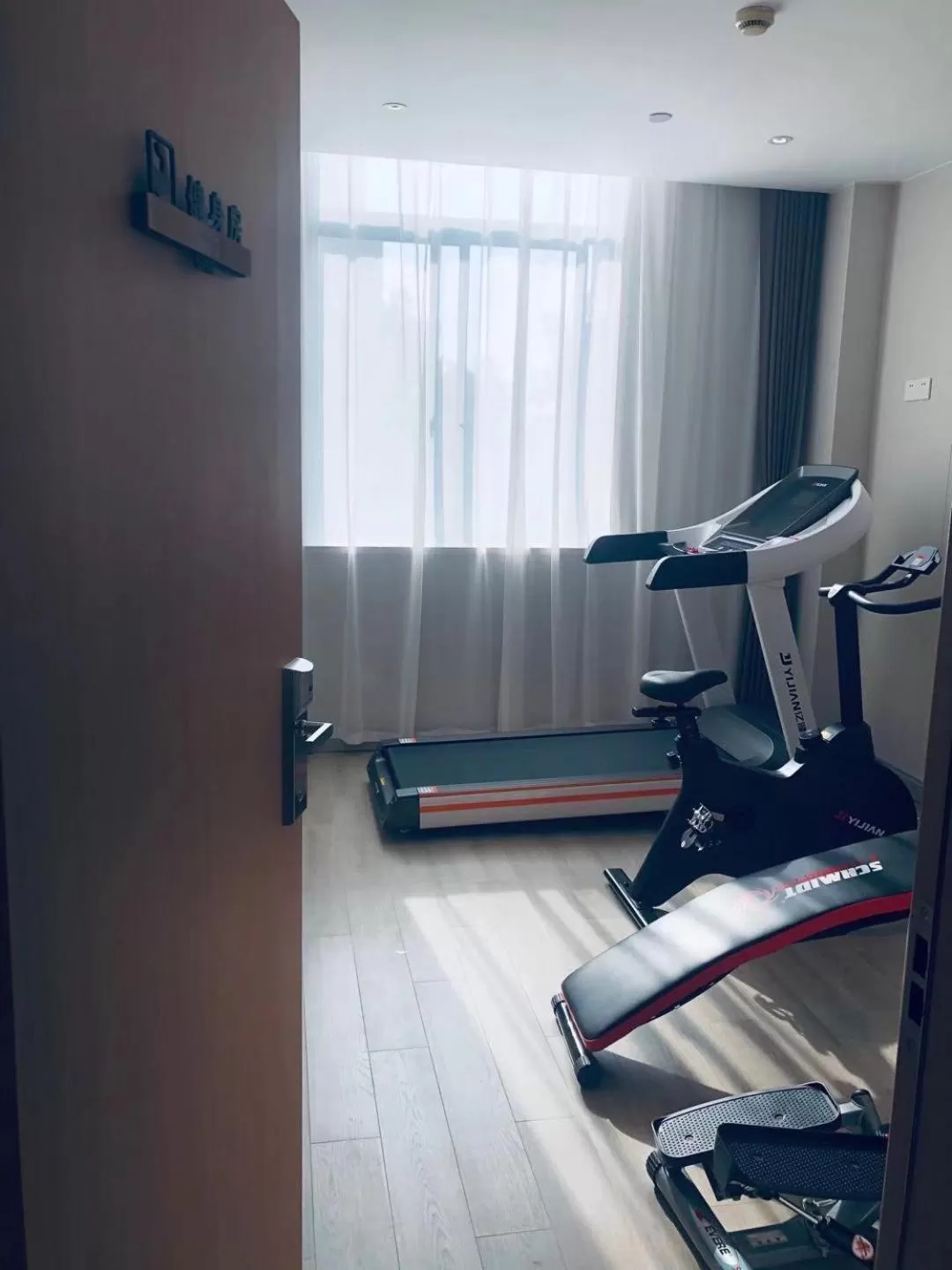 Fitness centre/facilities in Shanghai JOYFUL YARD Hotel