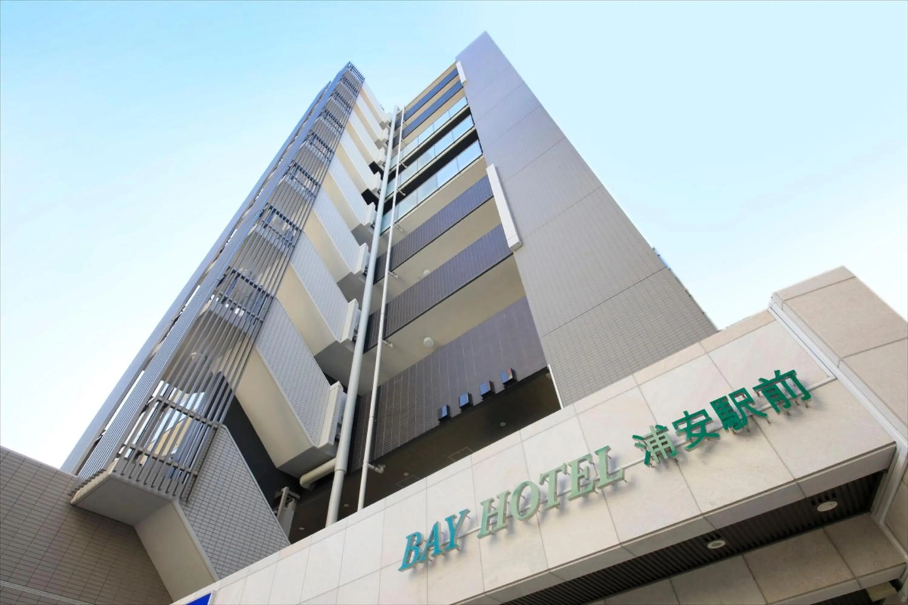 Facade/entrance in Bay Hotel Urayasu-ekimae