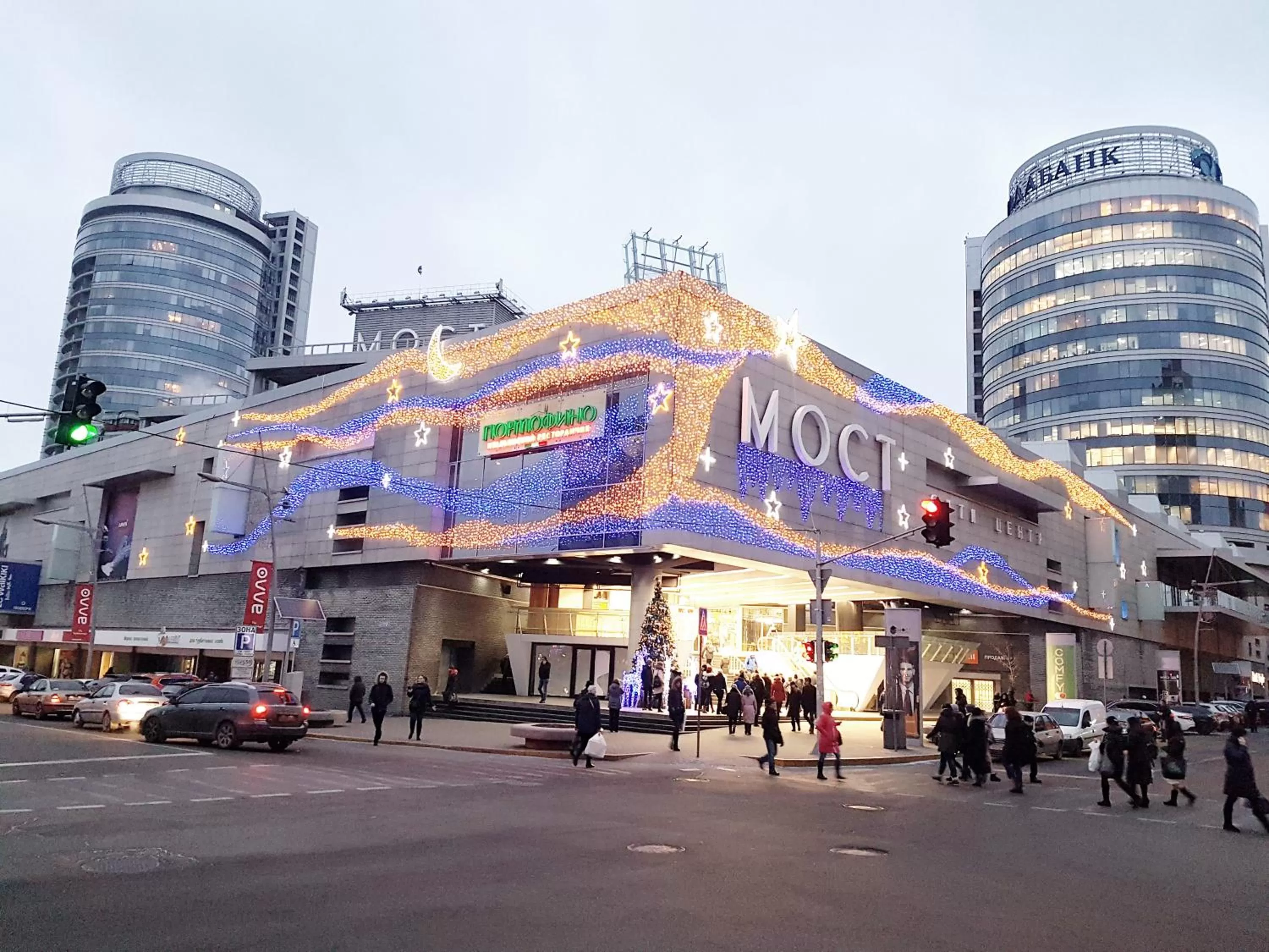 Neighbourhood in Most City Apart-Hotel