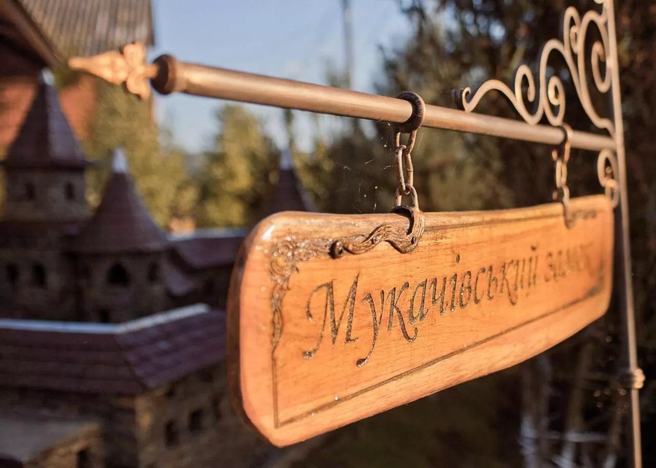 Property Logo/Sign in Kolyba Opryshkiv