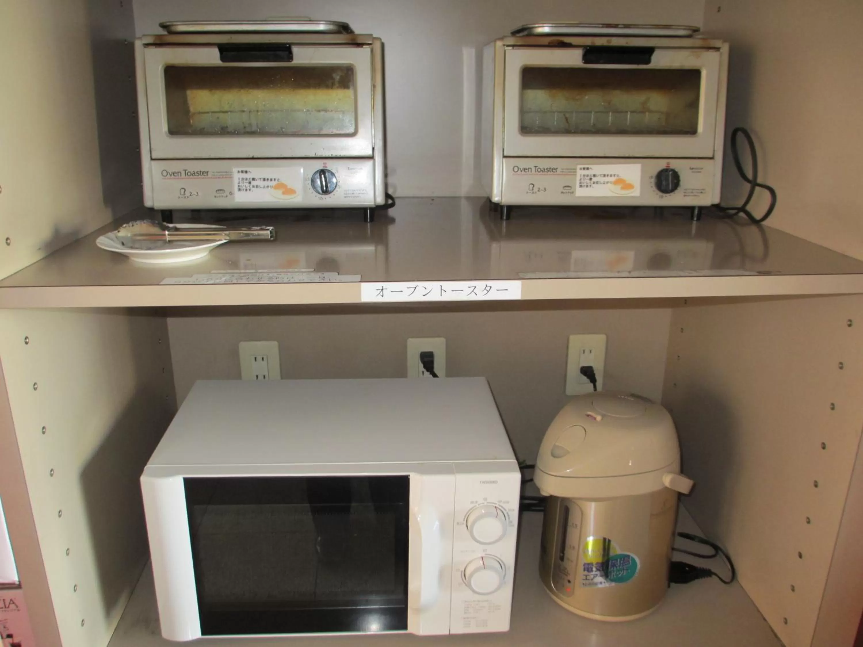 Restaurant/places to eat in Ace Inn Kariya