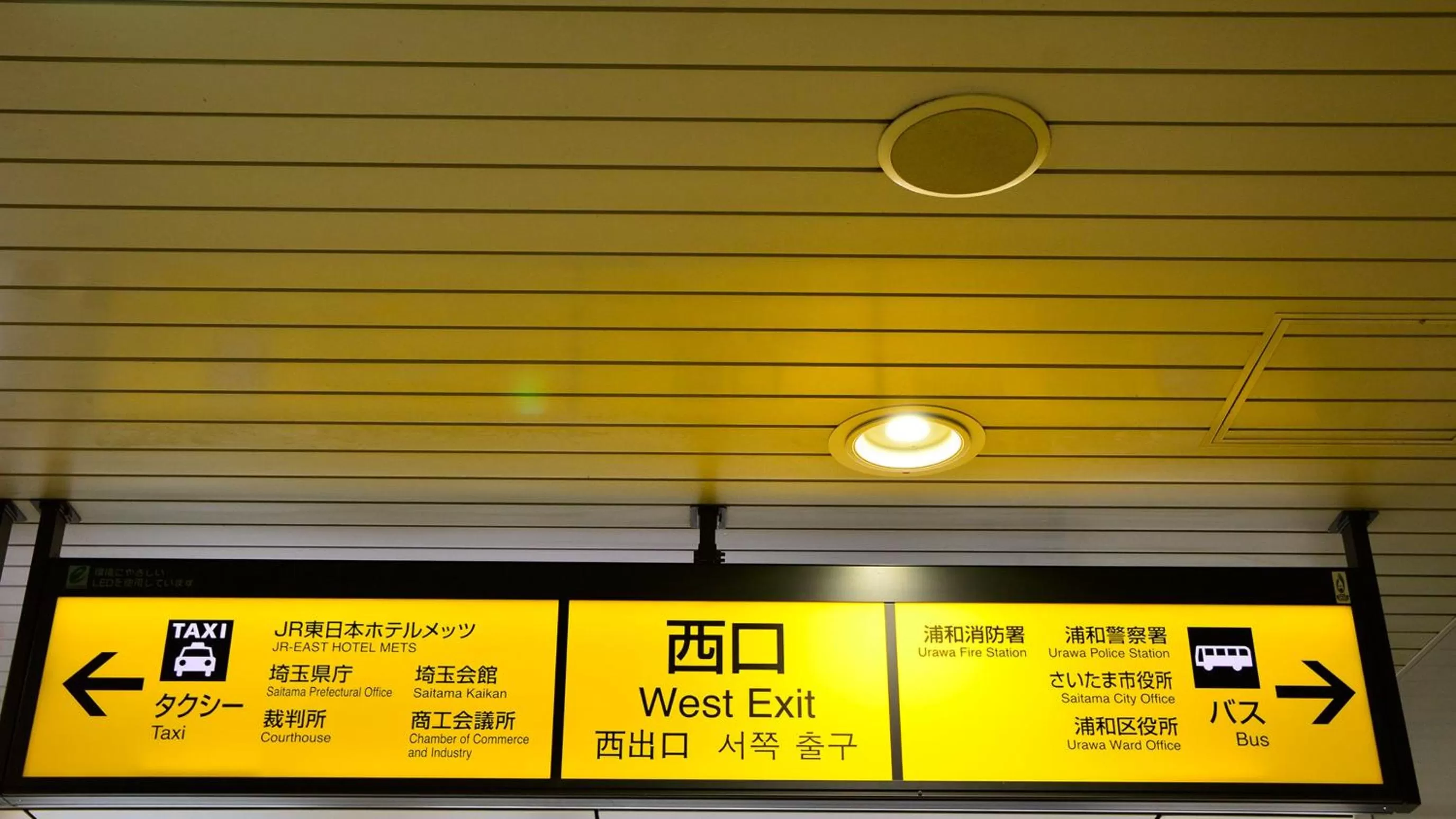 JR-East Hotel Mets Urawa