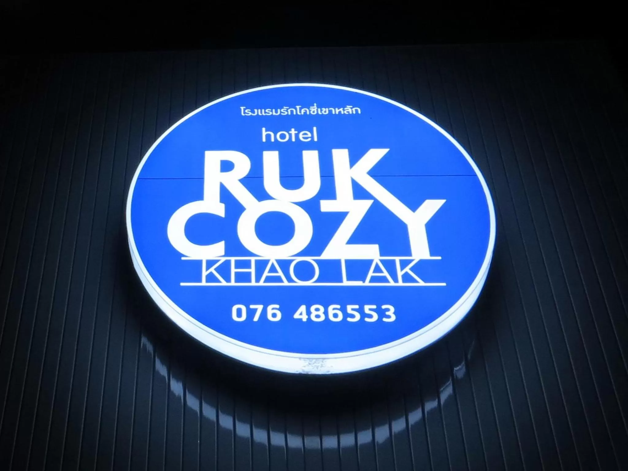 Facade/entrance in Ruk Cozy