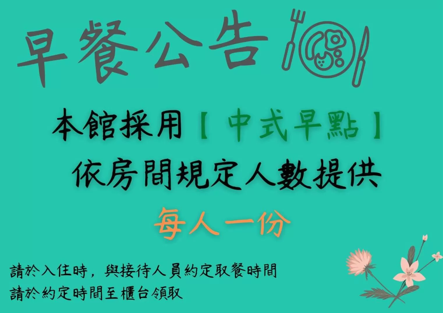 Love Ocean & Happy Bay HomeStay