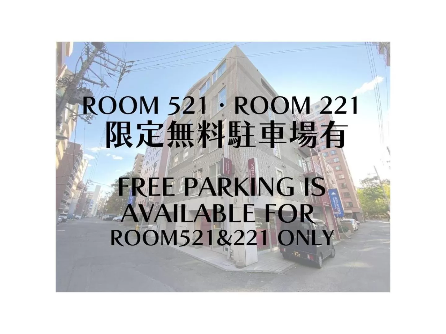 Property building in Sapporo Stay Nakajima Park