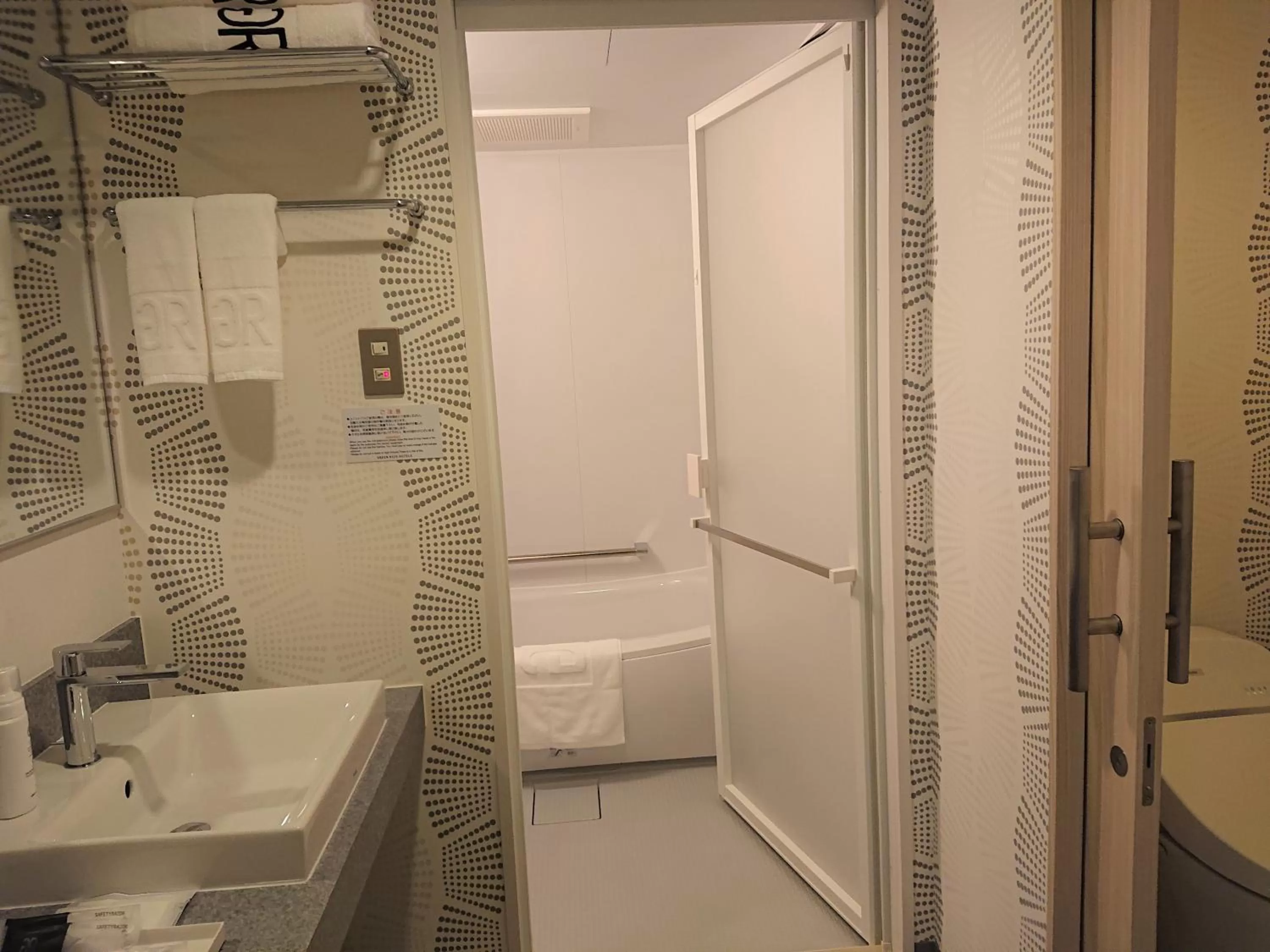 Bathroom in Green Rich Hotel Kurume Natural Hot Spring Arimamutsumonnoyu