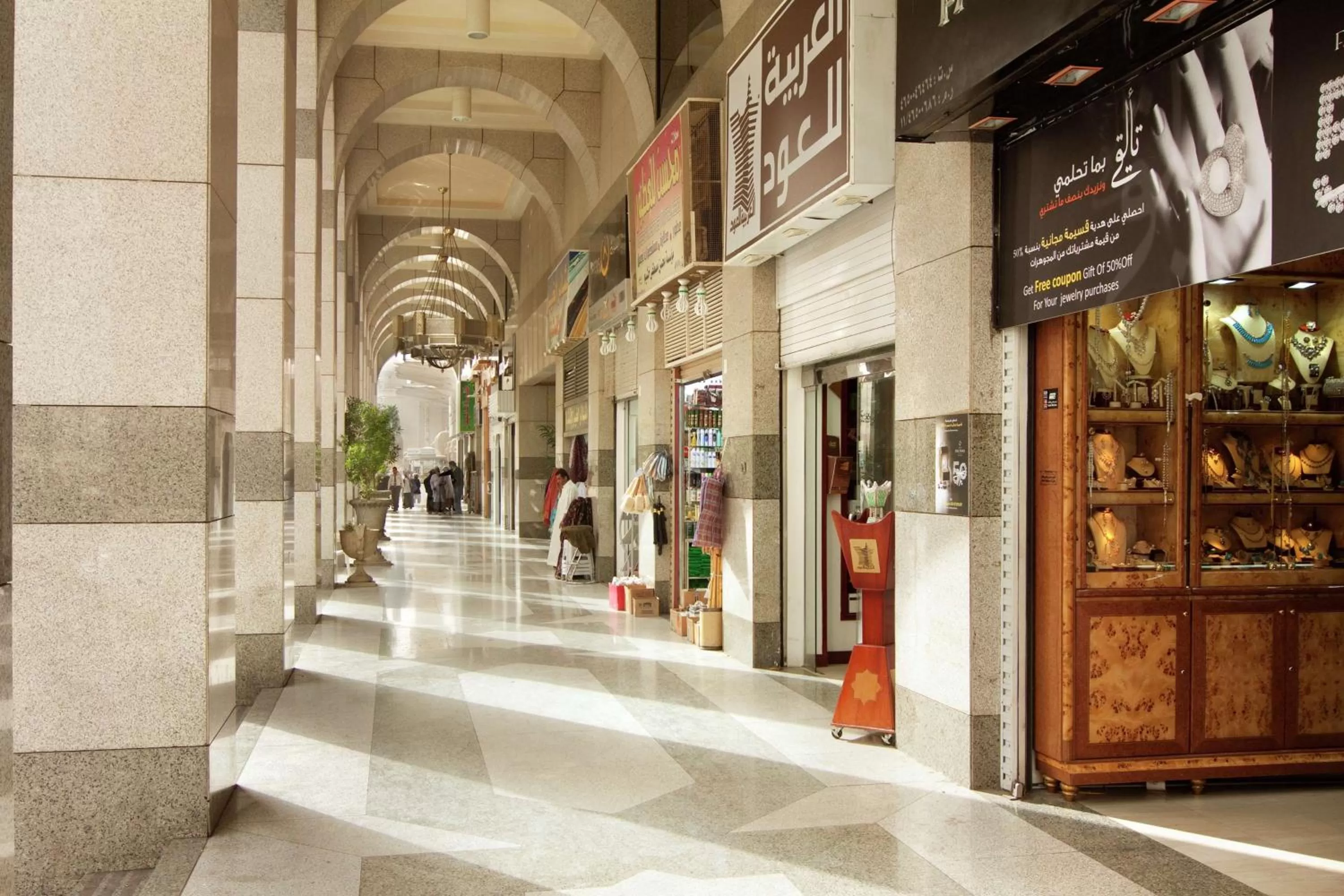 Restaurant/places to eat in Madinah Hilton Hotel