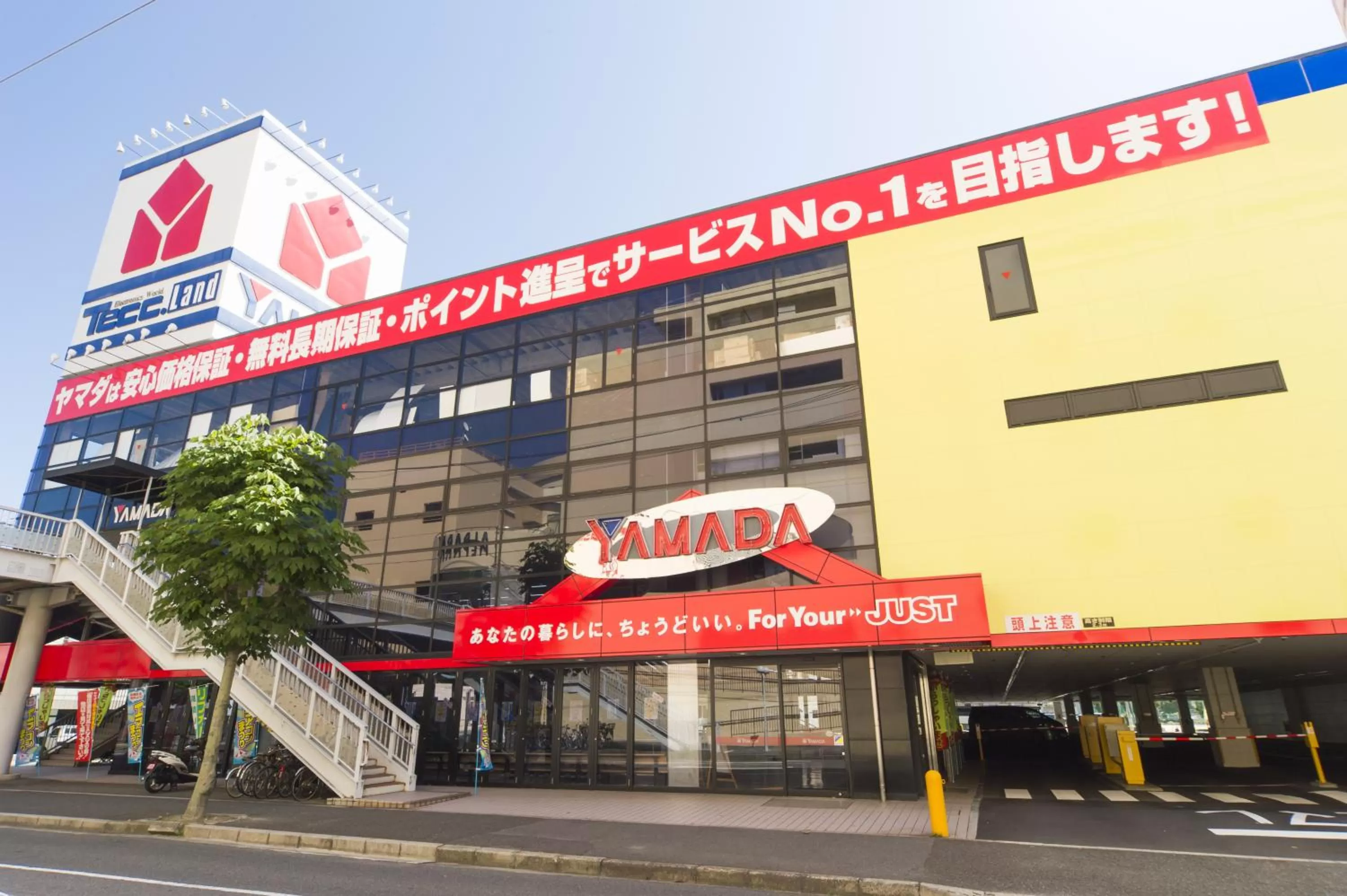 Off site in Hotel Hiroshima Sunplaza