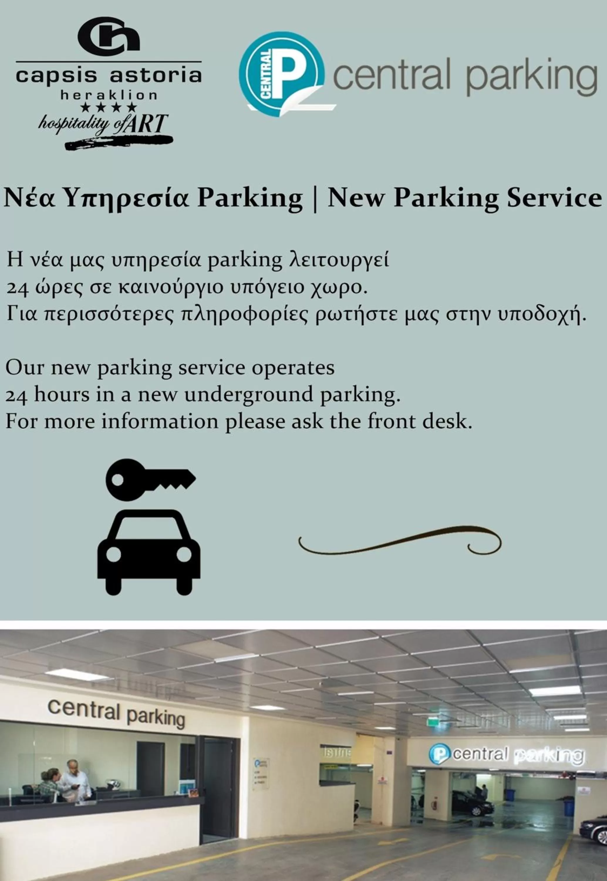 Area and facilities in Capsis Astoria Heraklion