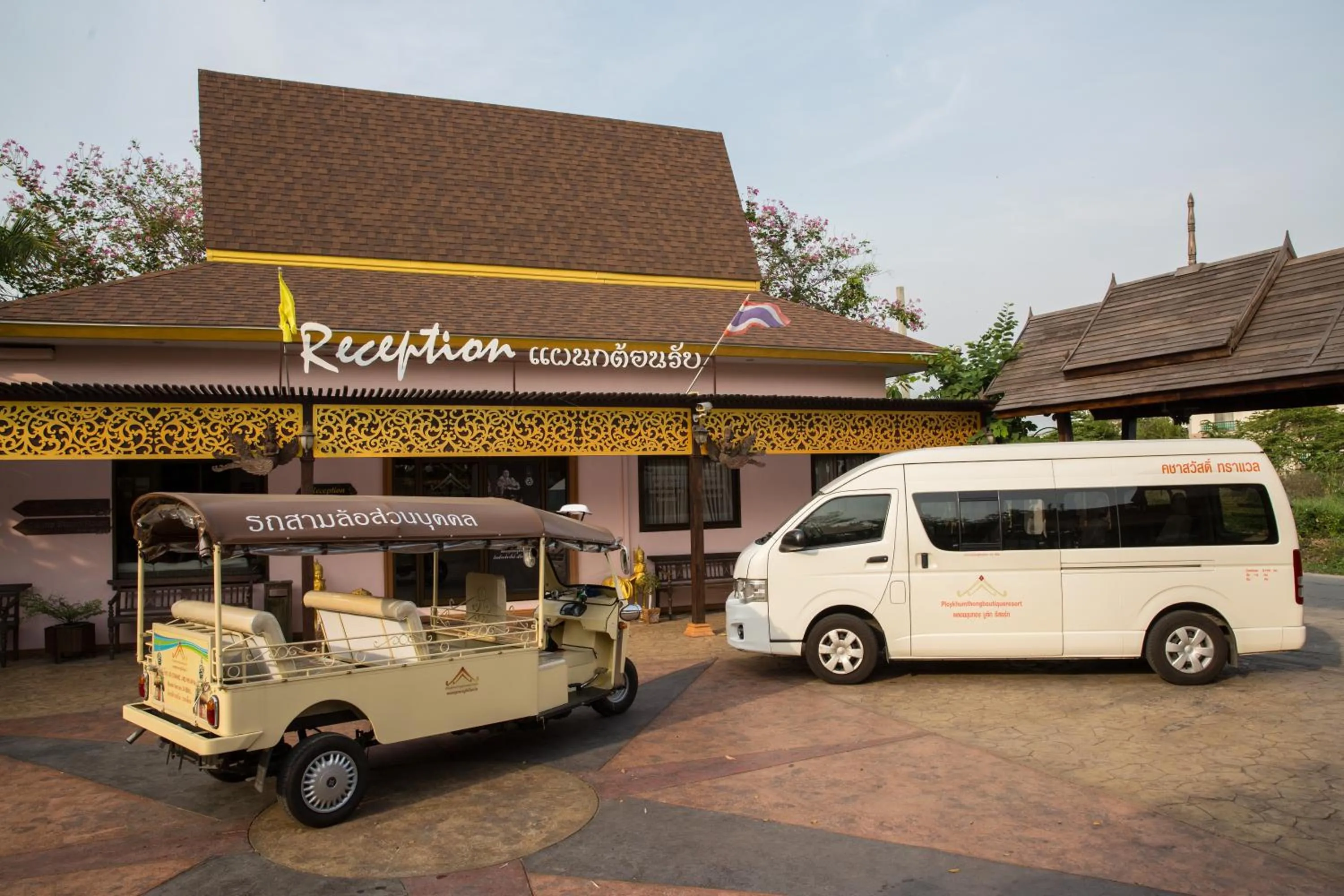 PloyKhumThong Boutique Resort