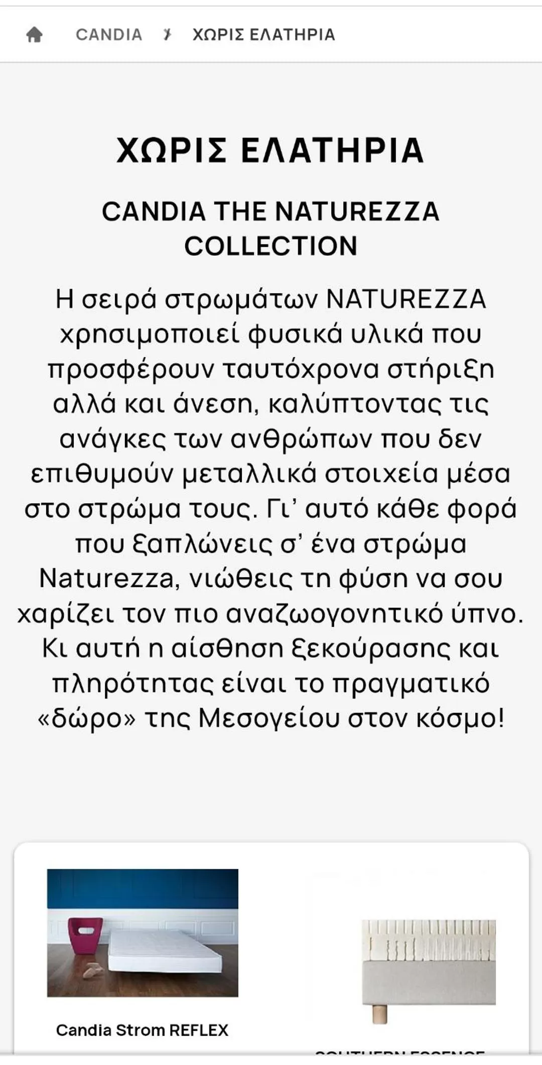 Text overlay in CASA DIVINUS SUITES