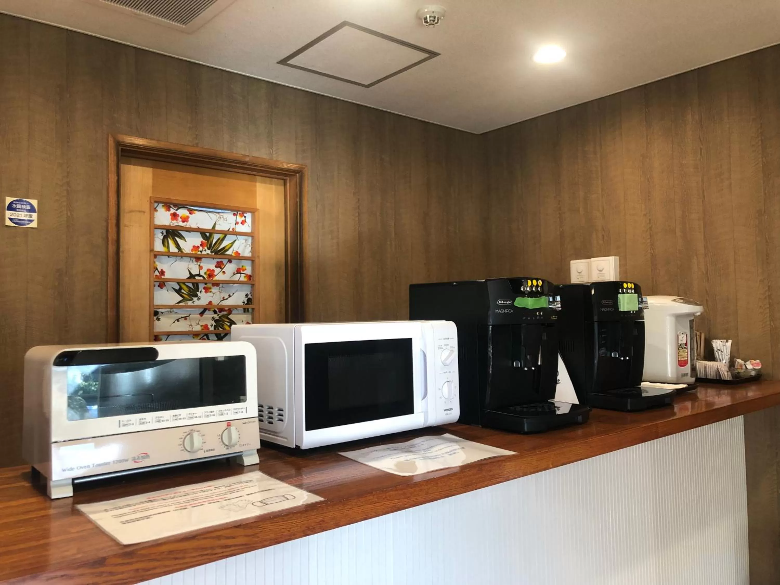 Restaurant/places to eat in Bself Fuji Onsen Villa