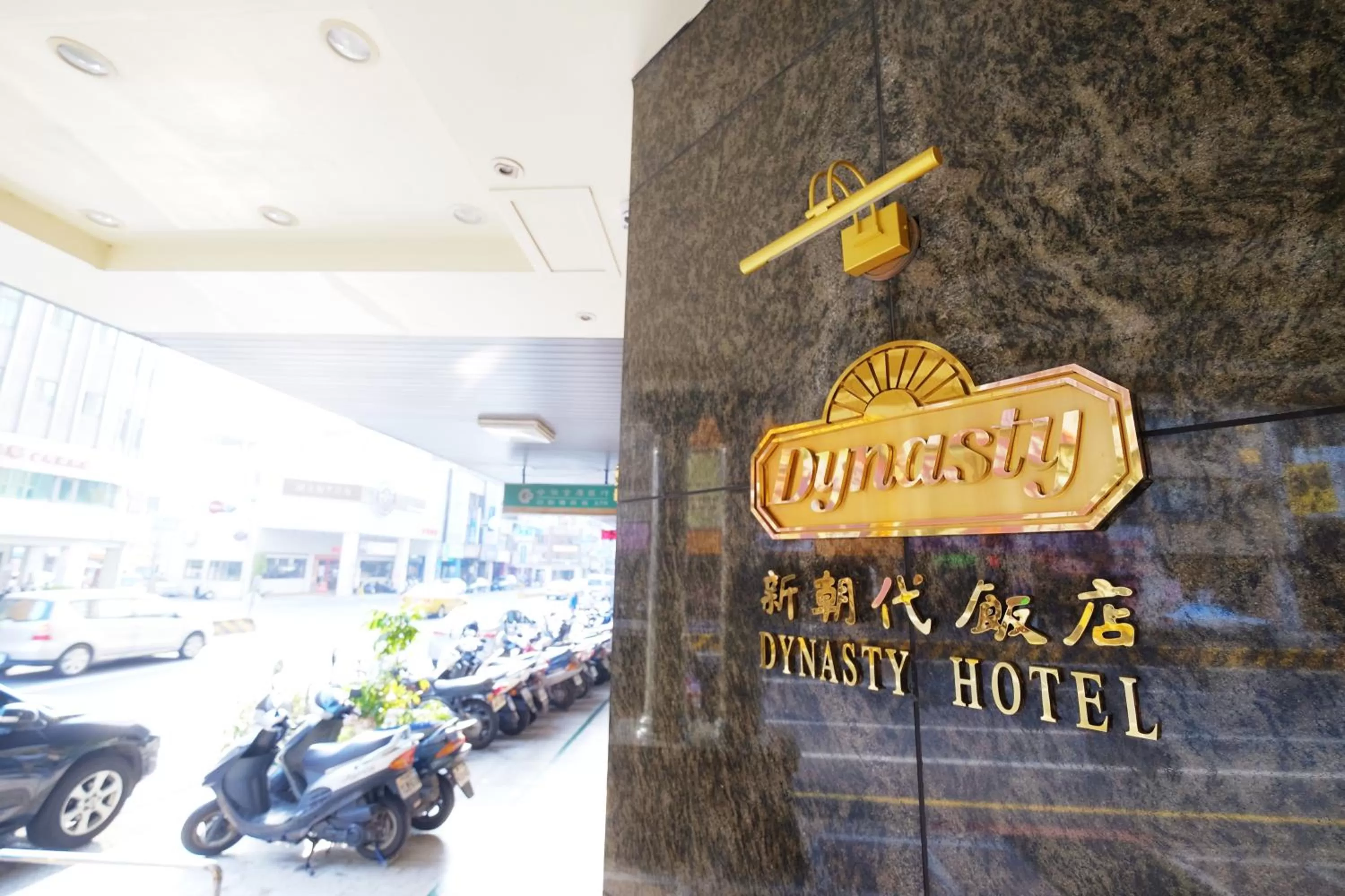 Property building in Dynasty Hotel