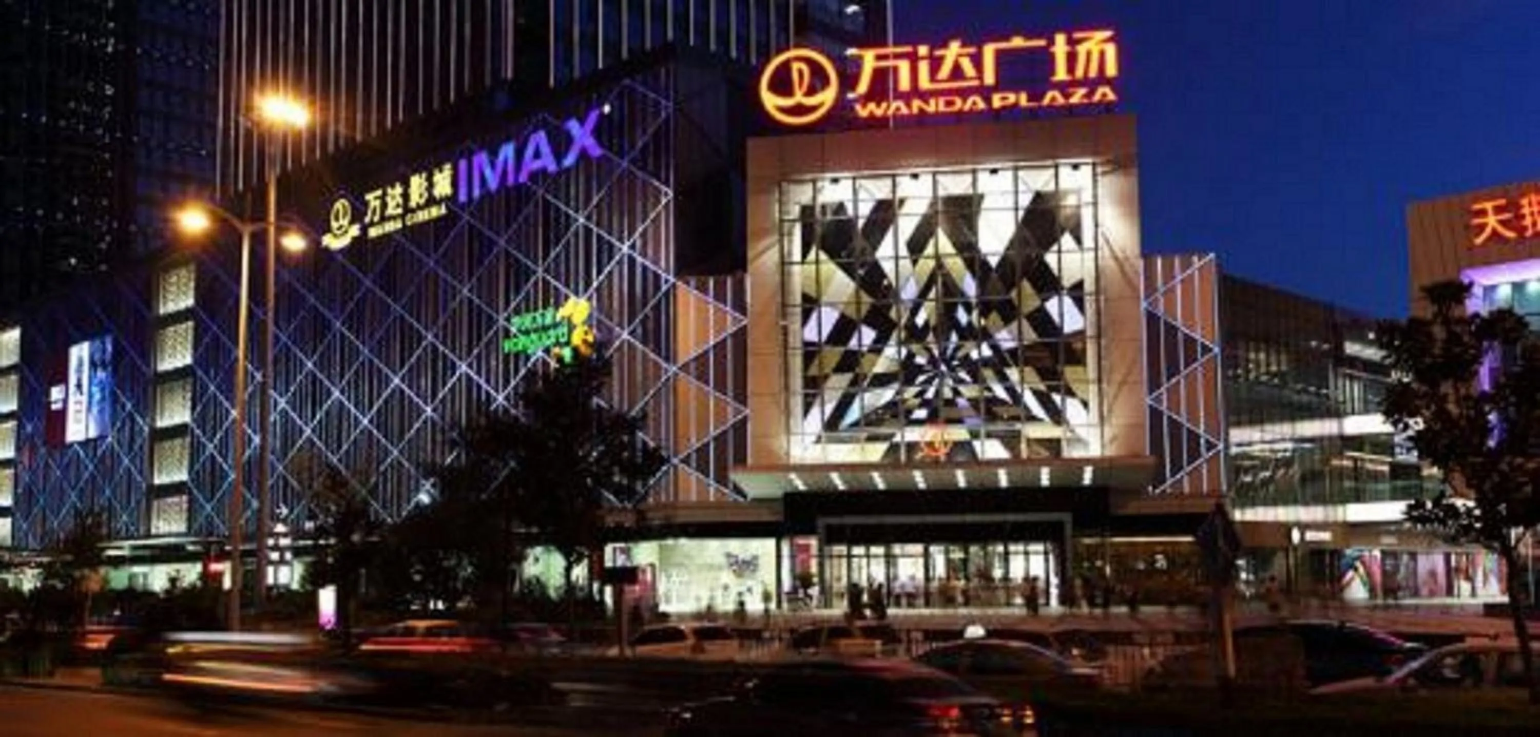 Nearby landmark, Property Building in Holiday Inn Express Hefei South, an IHG Hotel