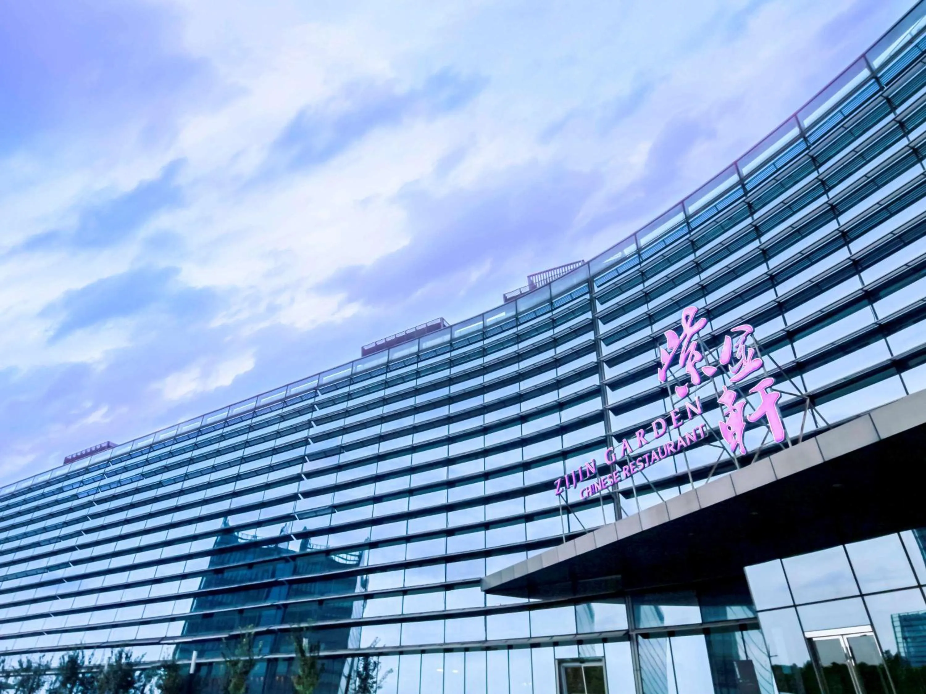 Property building in Novotel Nanjing East Suning