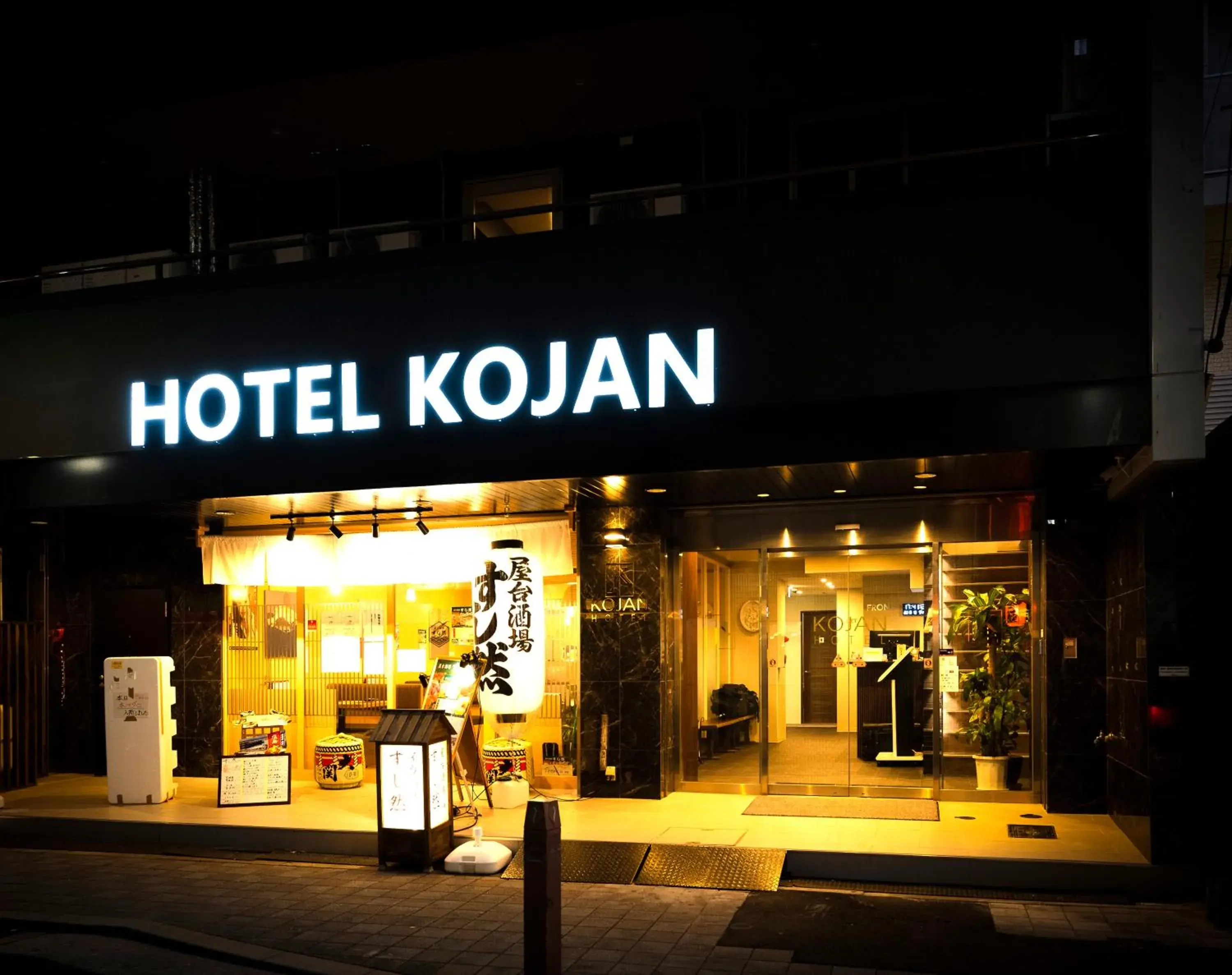 Hotel Kojan Hotel Kojan